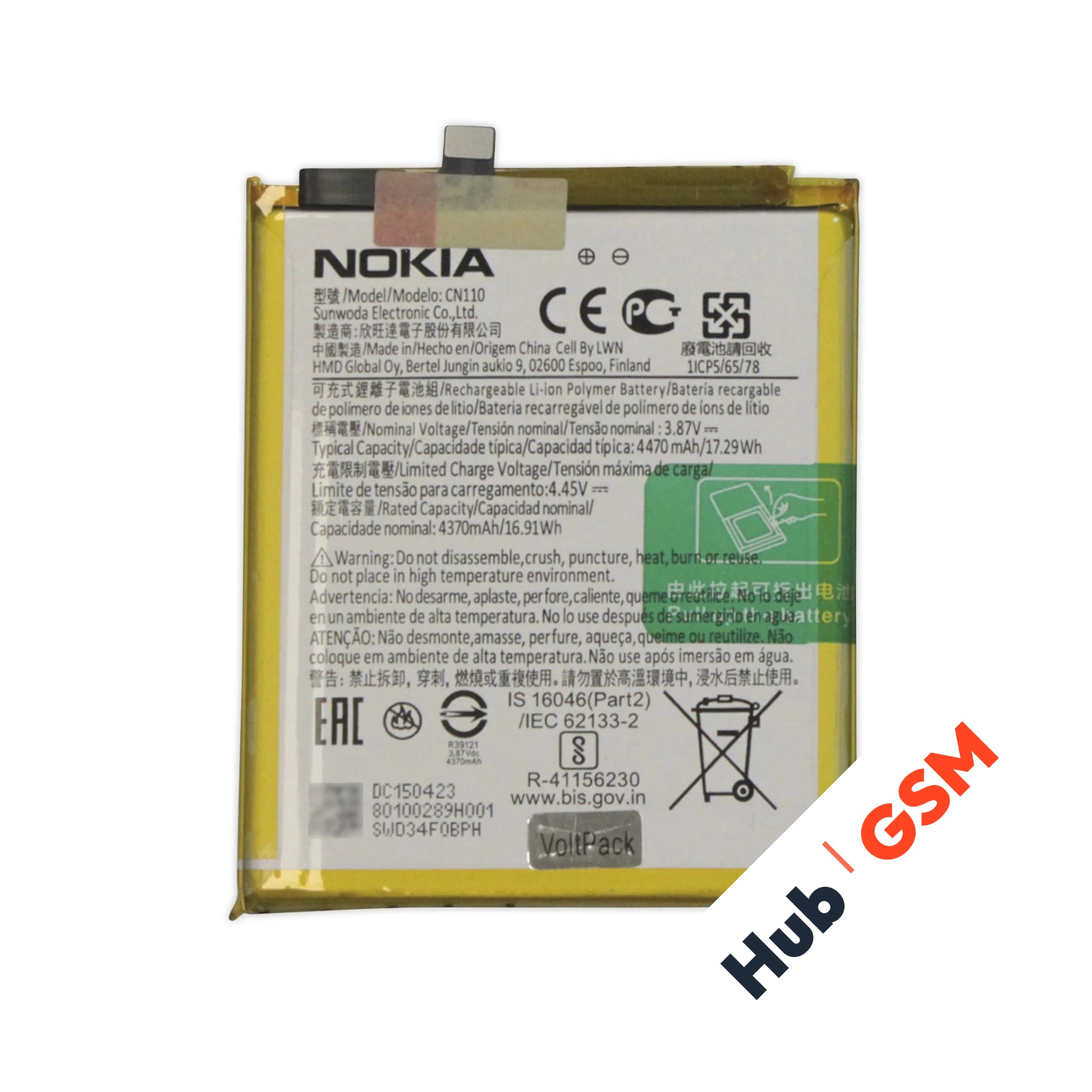 Аккумулятор Nokia X10 (CN110) 4470mAh VoltPack