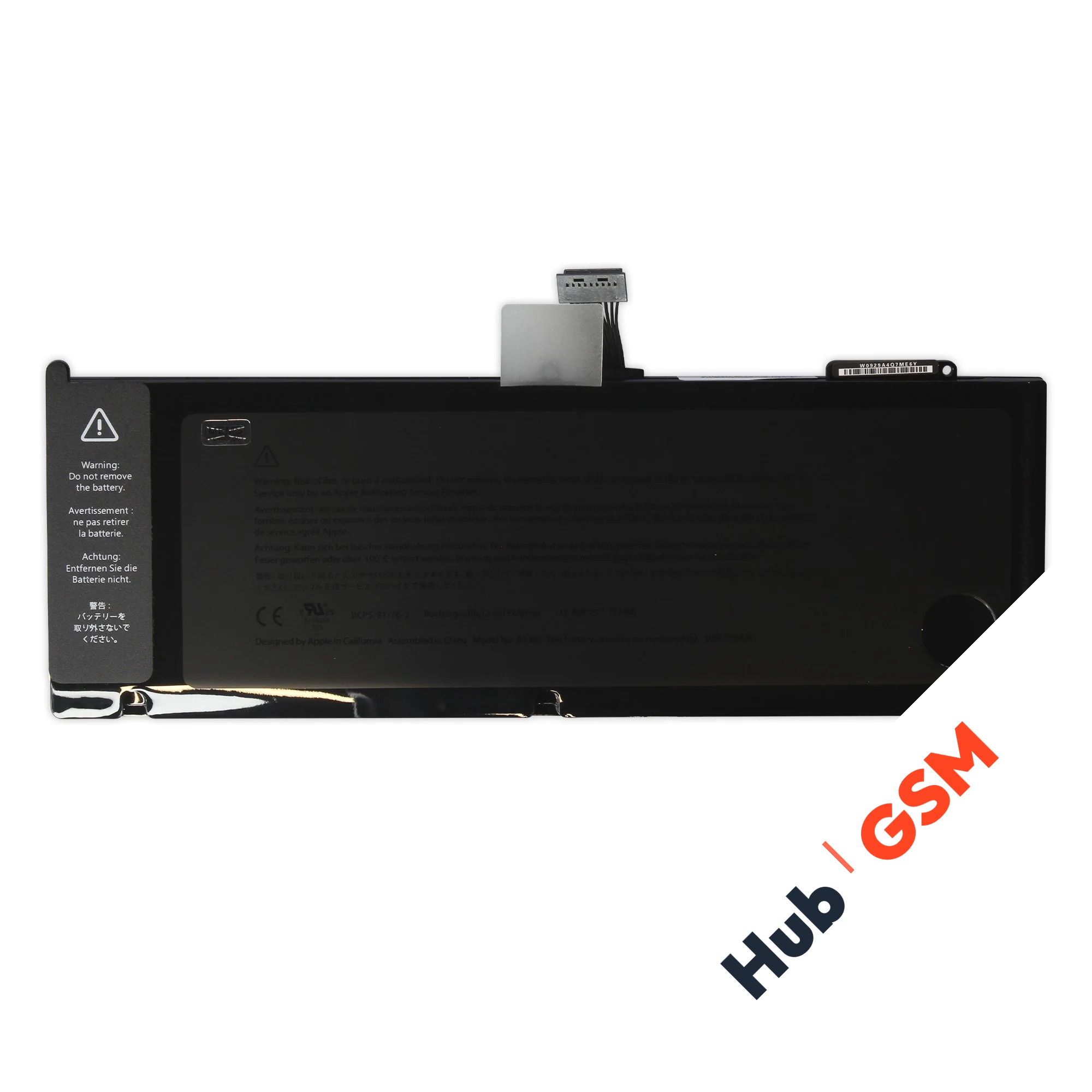 Аккумулятор A1382 MacBook Pro 15 A1286 (2011-2012)