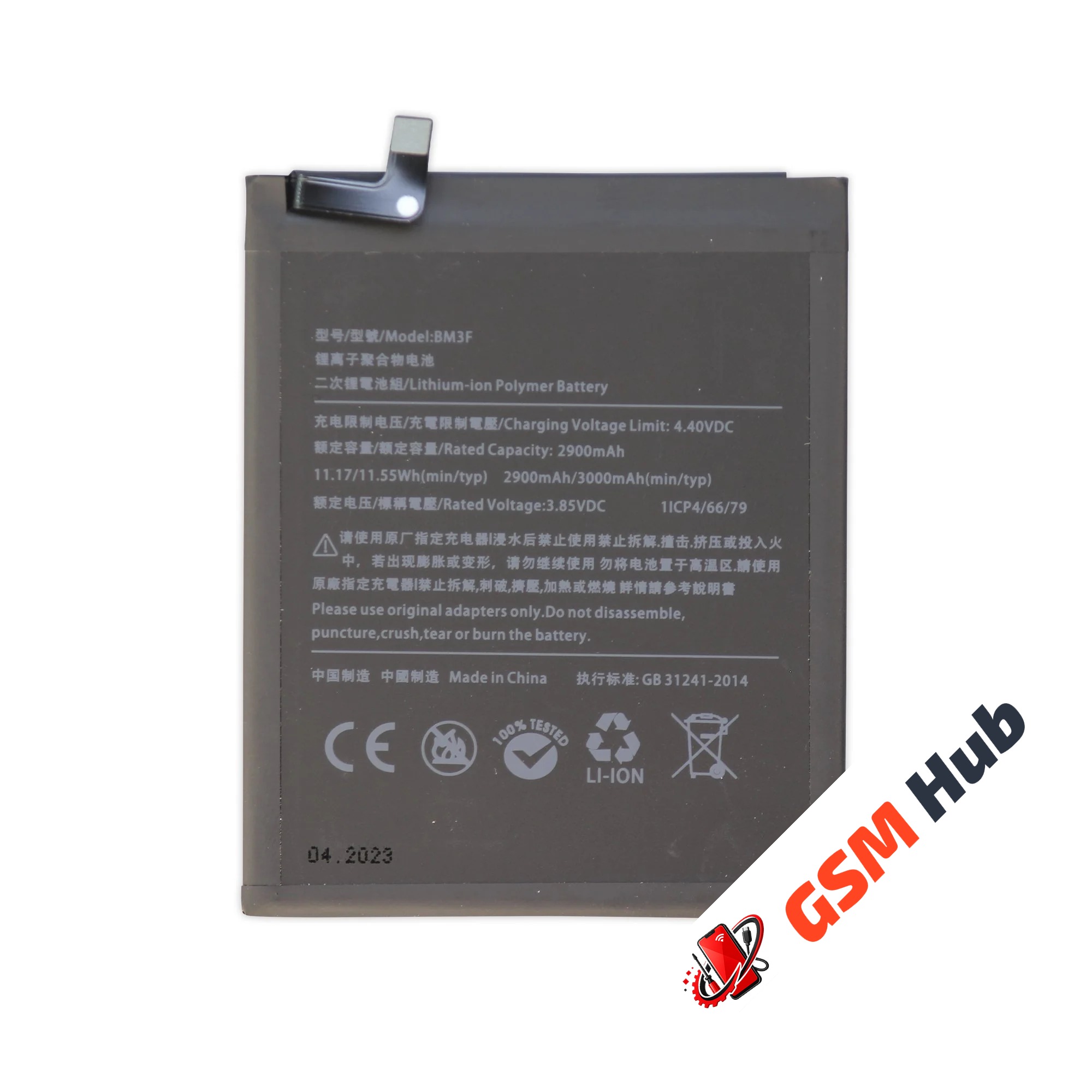 Аккумулятор Xiaomi Mi 8 Pro (BM3F) 3000 mAh VoltPack