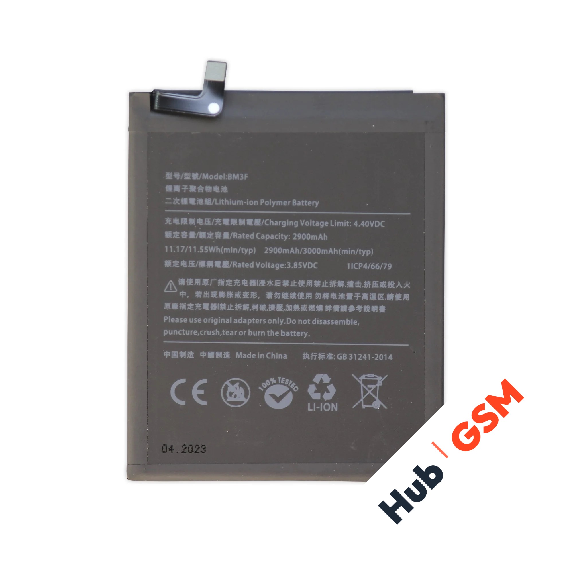 Аккумулятор Xiaomi Mi 8 Pro (BM3F) 3000 mAh VoltPack