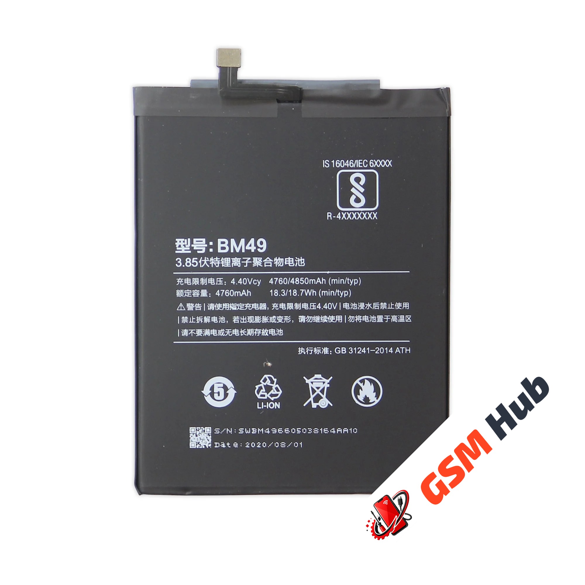 Аккумулятор Xiaomi Mi Max (BM49) 4760mAh VoltPack