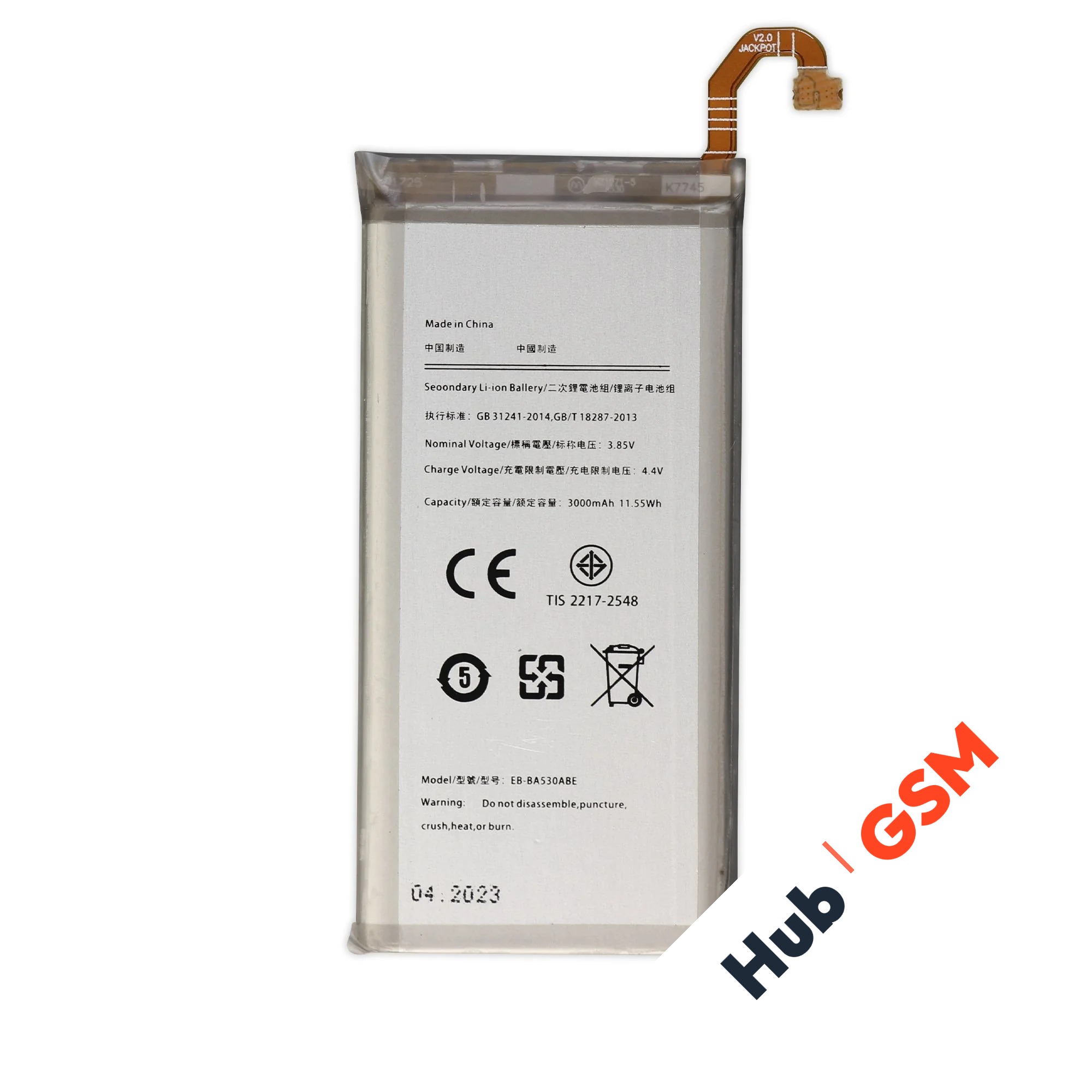 Аккумулятор Samsung Galaxy A8 (SM-A530F) EB-BA530ABE 3000mAh VoltPack