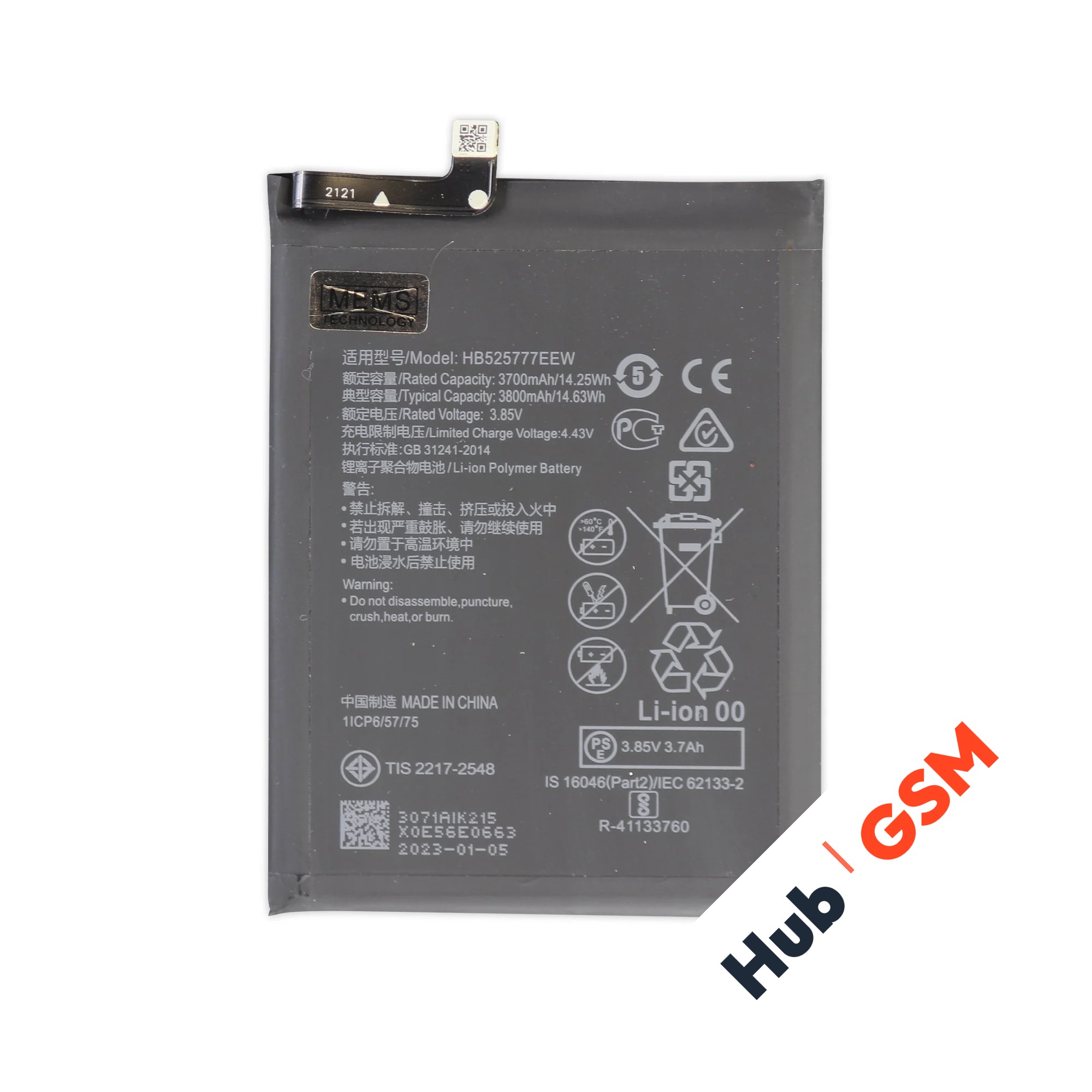 Аккумулятор Huawei P40 HB525777EEW 3800mAh VoltPack