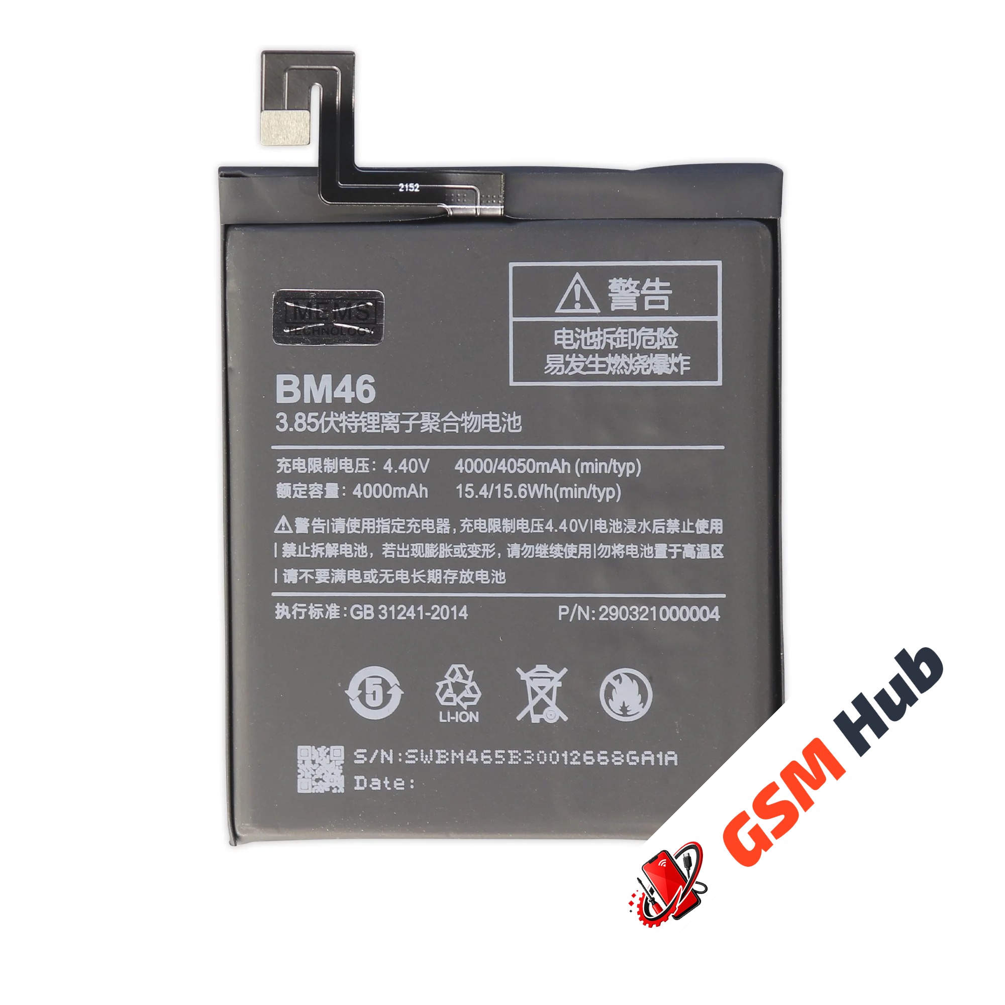 Аккумулятор Xiaomi Redmi Note 3 / Note 3 Pro / Note 3 Pro SE (BM46) 4000 mAh VoltPack