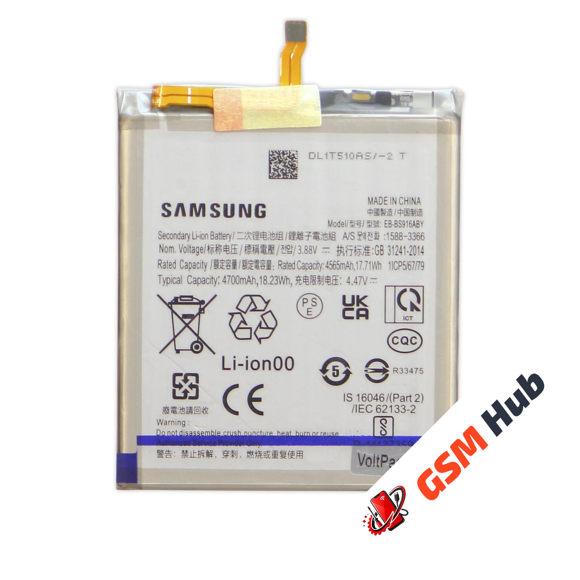 Аккумулятор Samsung Galaxy S23 Plus (SM-S916B) EB-BS916ABY 4700mAh VoltPack