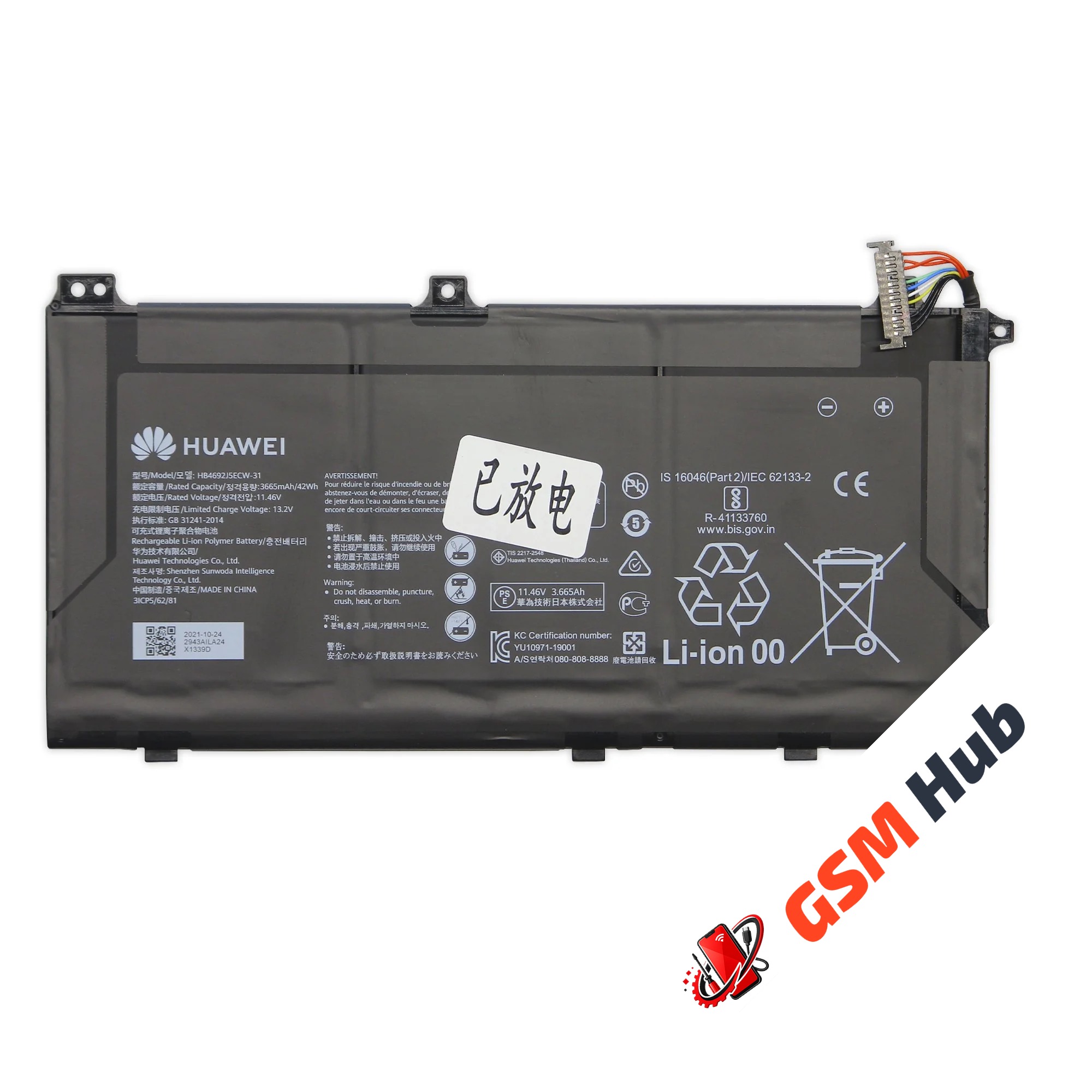 Аккумулятор Honor MagicBook 15 2021 / X 15 HB4792J5ECW-31 / 3665 mAh