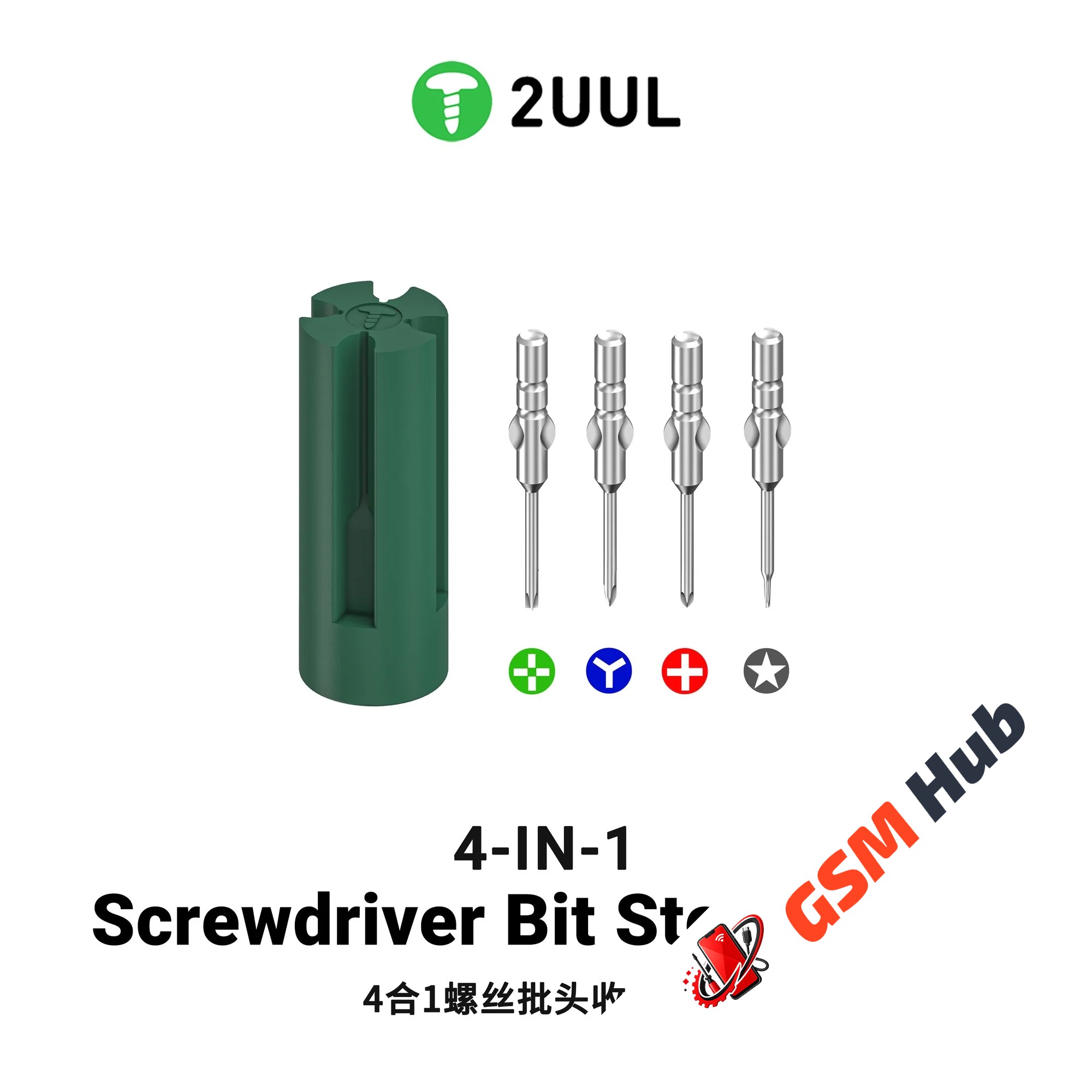 Набор бит для динамометрической отвертки 2UUL SD24 (4 шт.)