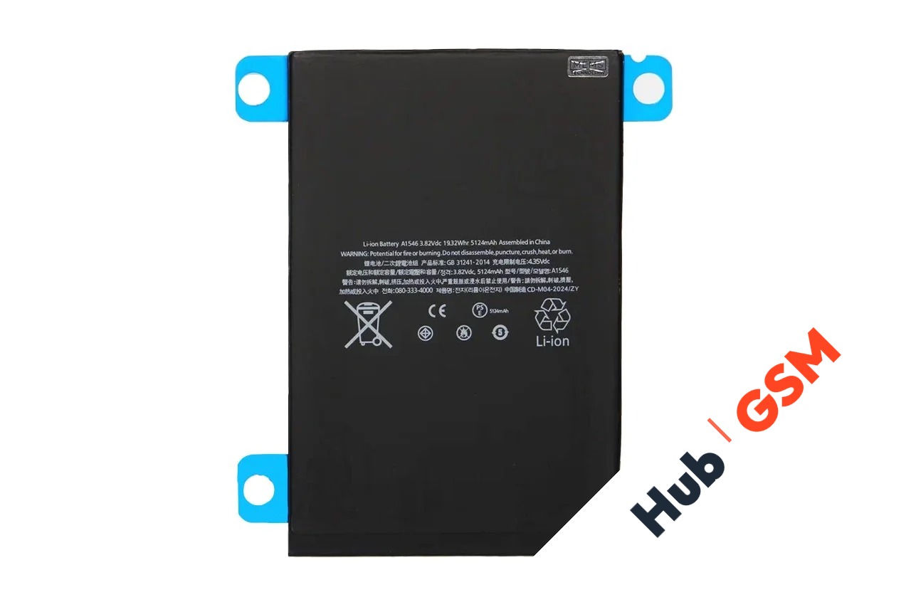 Аккумулятор iPad Mini 4 (A1538/A1550) (A1546) Оригинал
