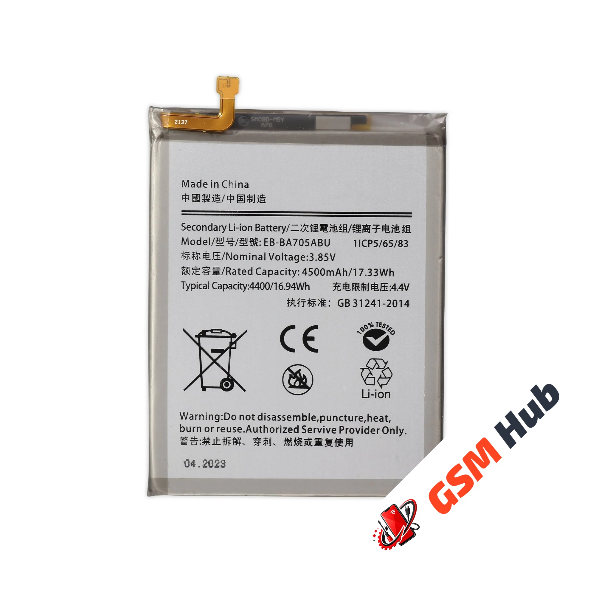 Аккумулятор Samsung Galaxy A70 (SM-A705F) EB-BA705ABU 4400mAh VoltPack