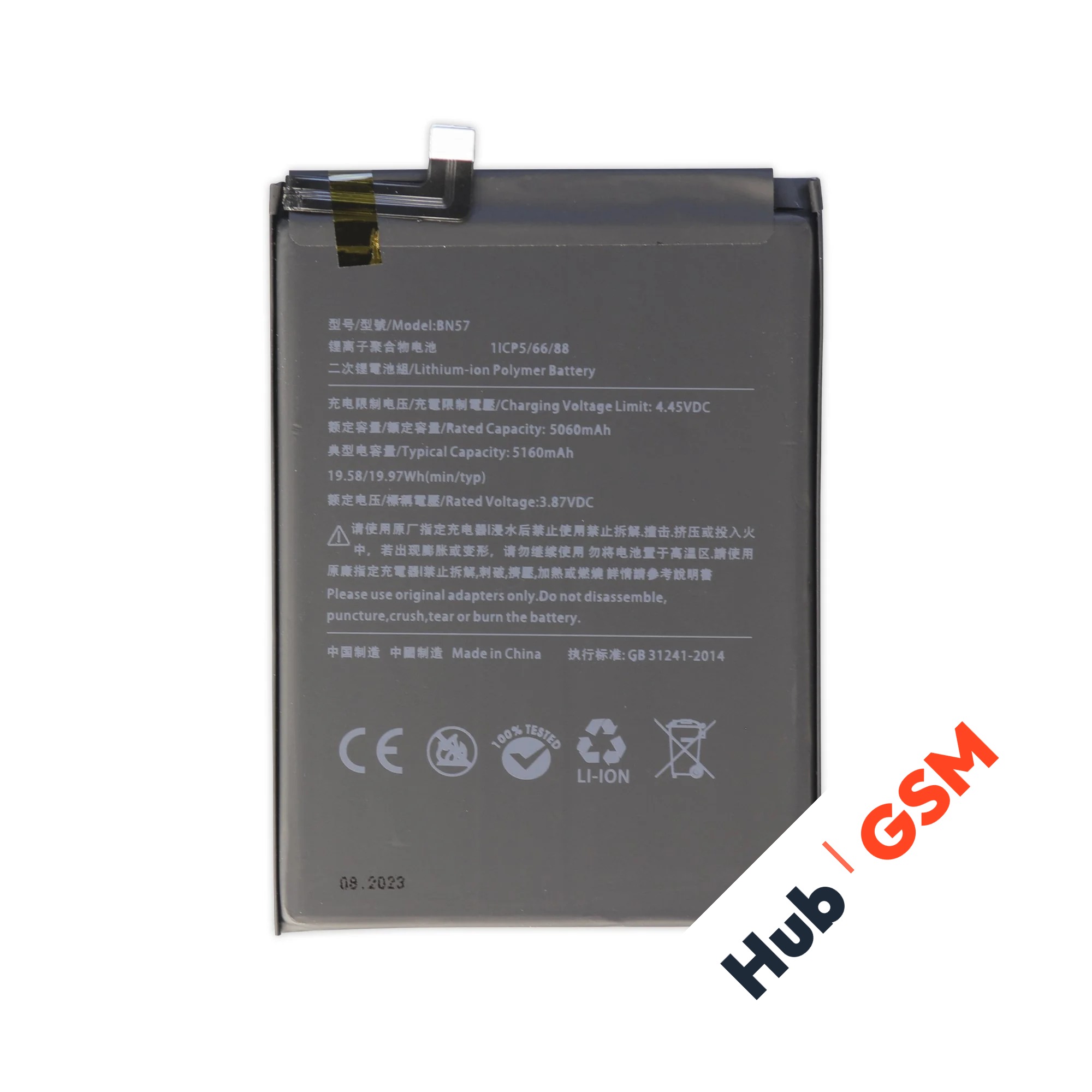Аккумулятор Xiaomi Poco X3 / Poco X3 Pro (BN57) 5160 mah VoltPack