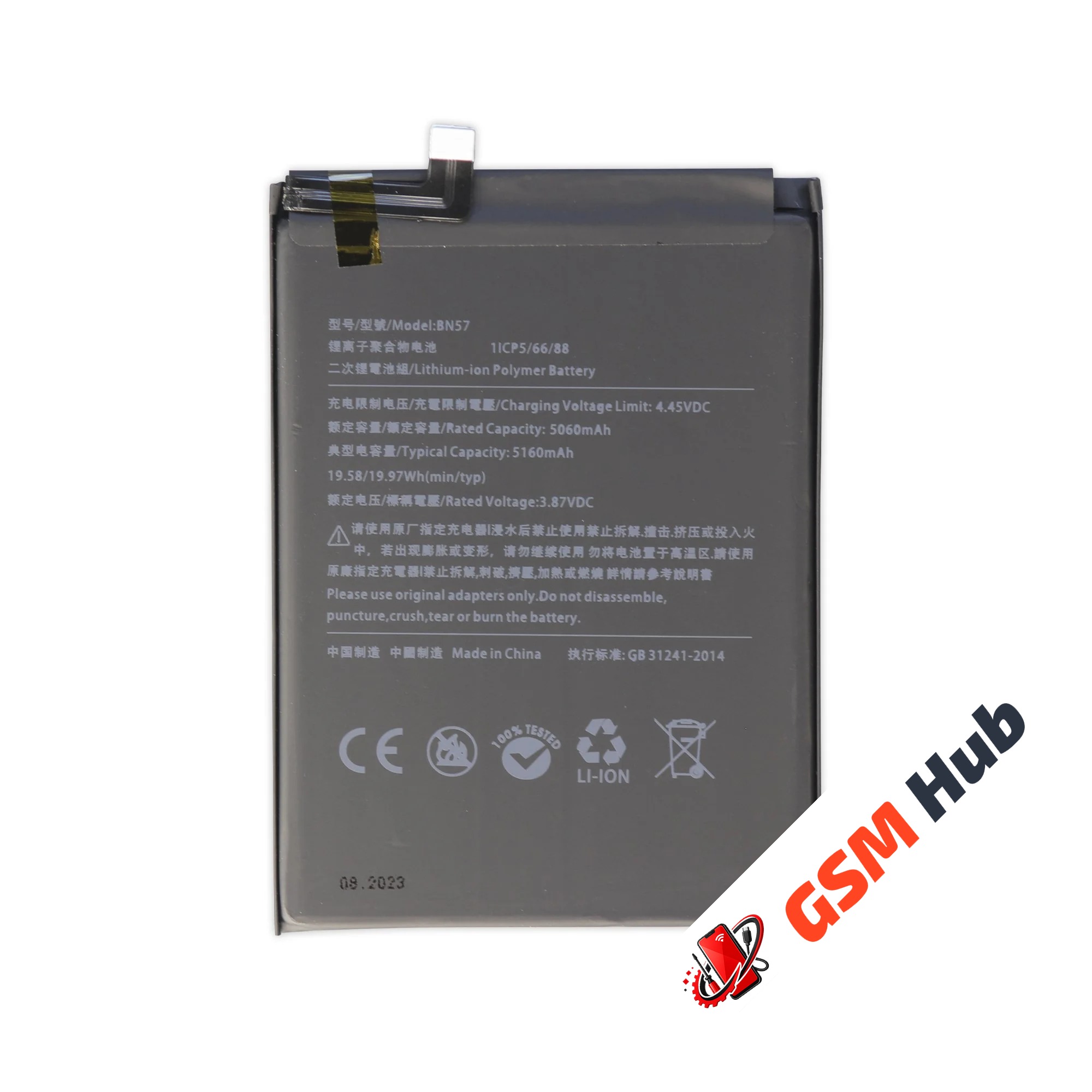 Аккумулятор Xiaomi Poco X3 / Poco X3 Pro (BN57) 5160 mah VoltPack