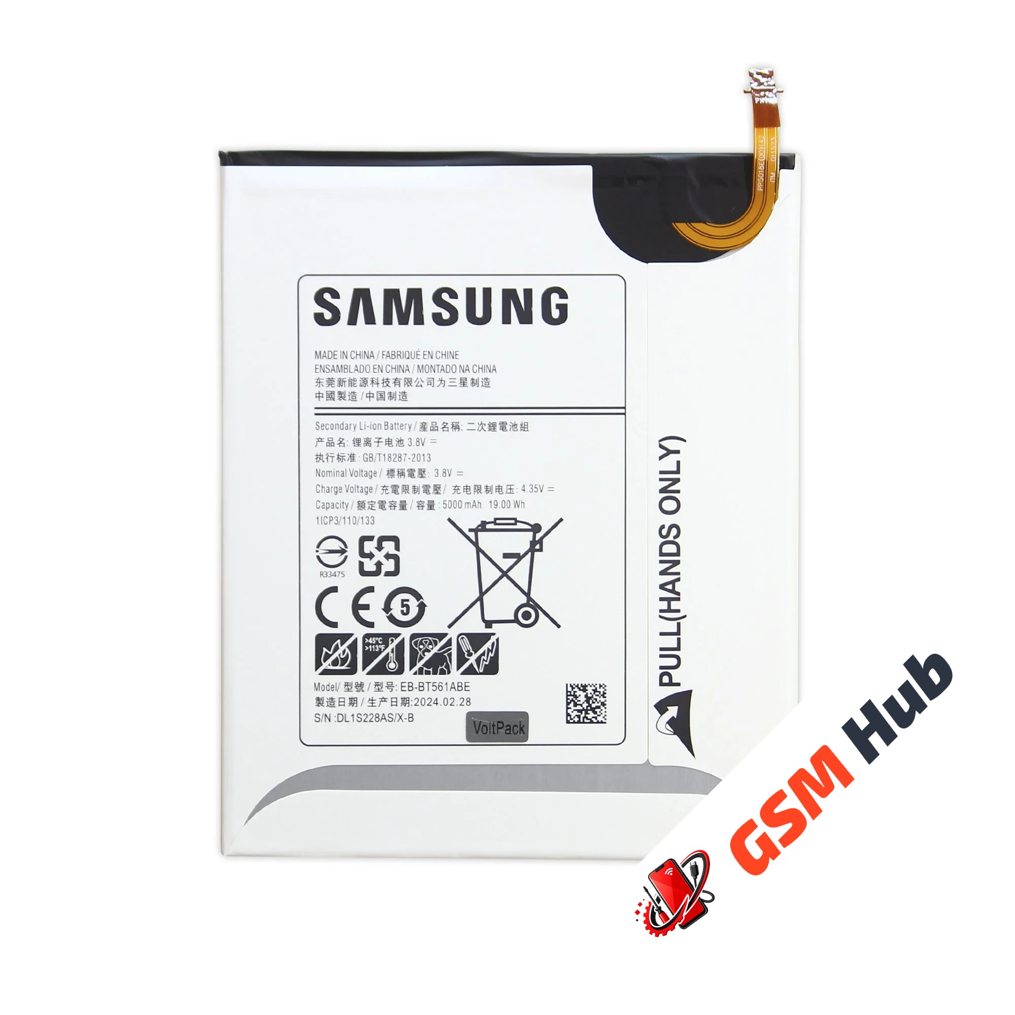 Аккумулятор Samsung Galaxy Tab E 9.6 (SM-T560 / T561) 5000mAh VoltPack