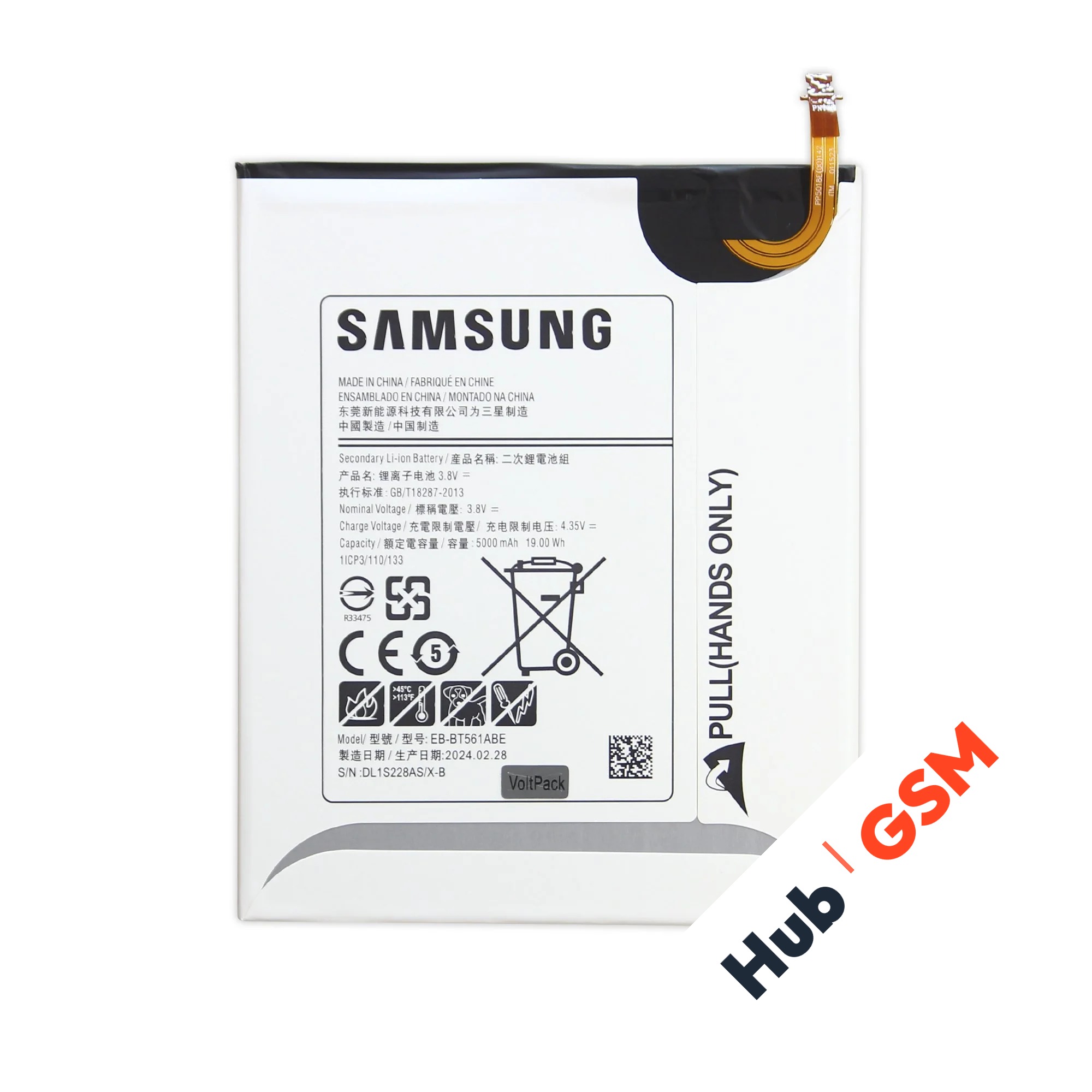 Аккумулятор Samsung Galaxy Tab E 9.6 (T560 / T561) (EB-BT561ABE) 5000mAh VoltPack