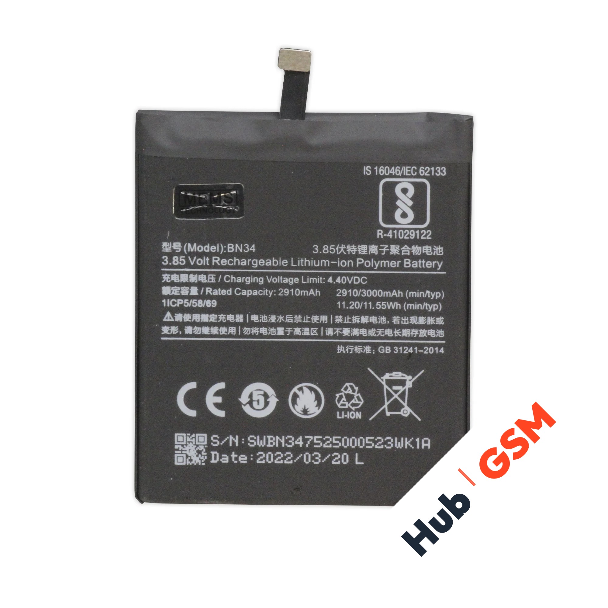 Аккумулятор Xiaomi Redmi 5A (BN34) 2910mAh VoltPack