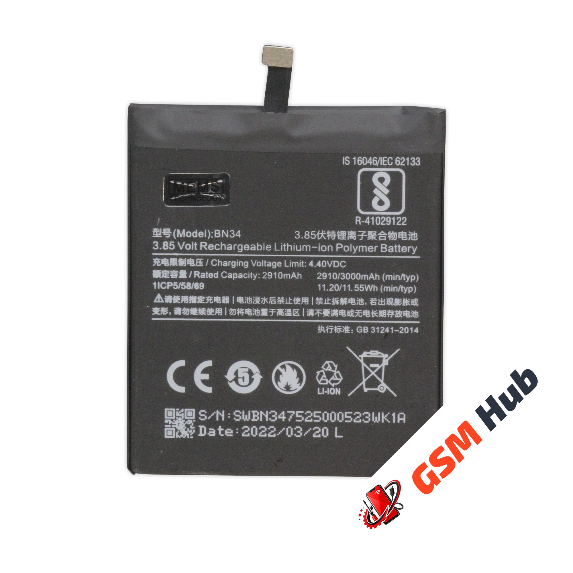 Аккумулятор Xiaomi Redmi 5A (BN34) 2910mAh VoltPack