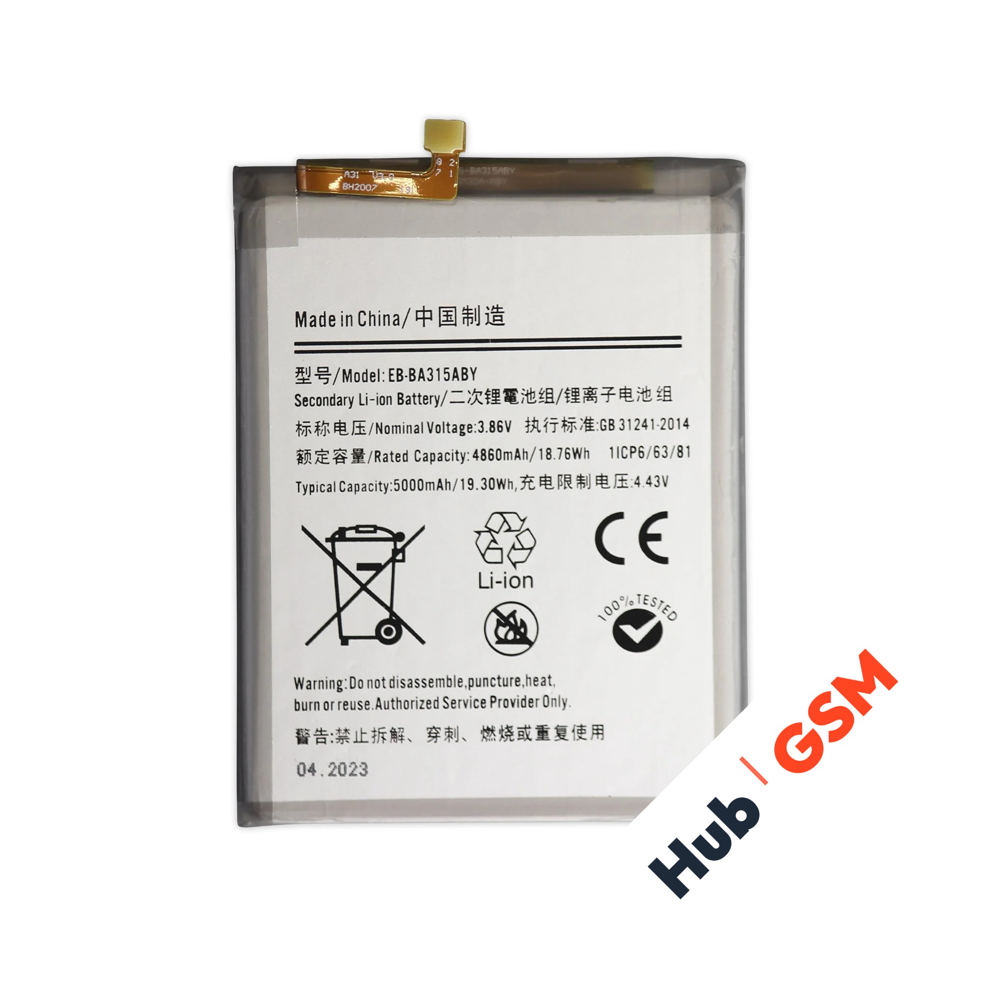 Аккумулятор Samsung Galaxy A31 (SM-A315F) / A32 (SM-A325F) / A22 (SM-A225F) 5000mAh VoltPack