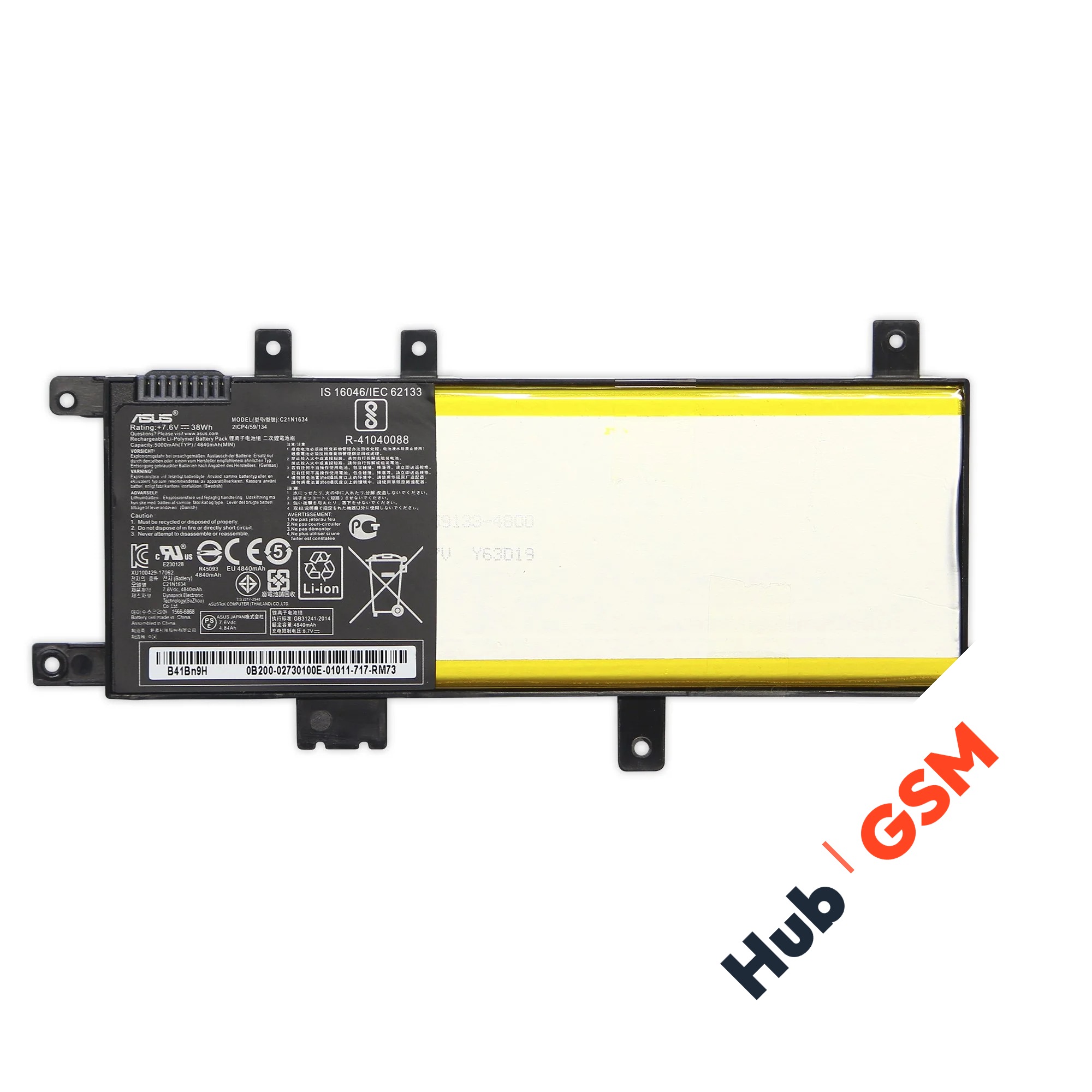 Аккумулятор Asus X542U/5000mAh/7.6V