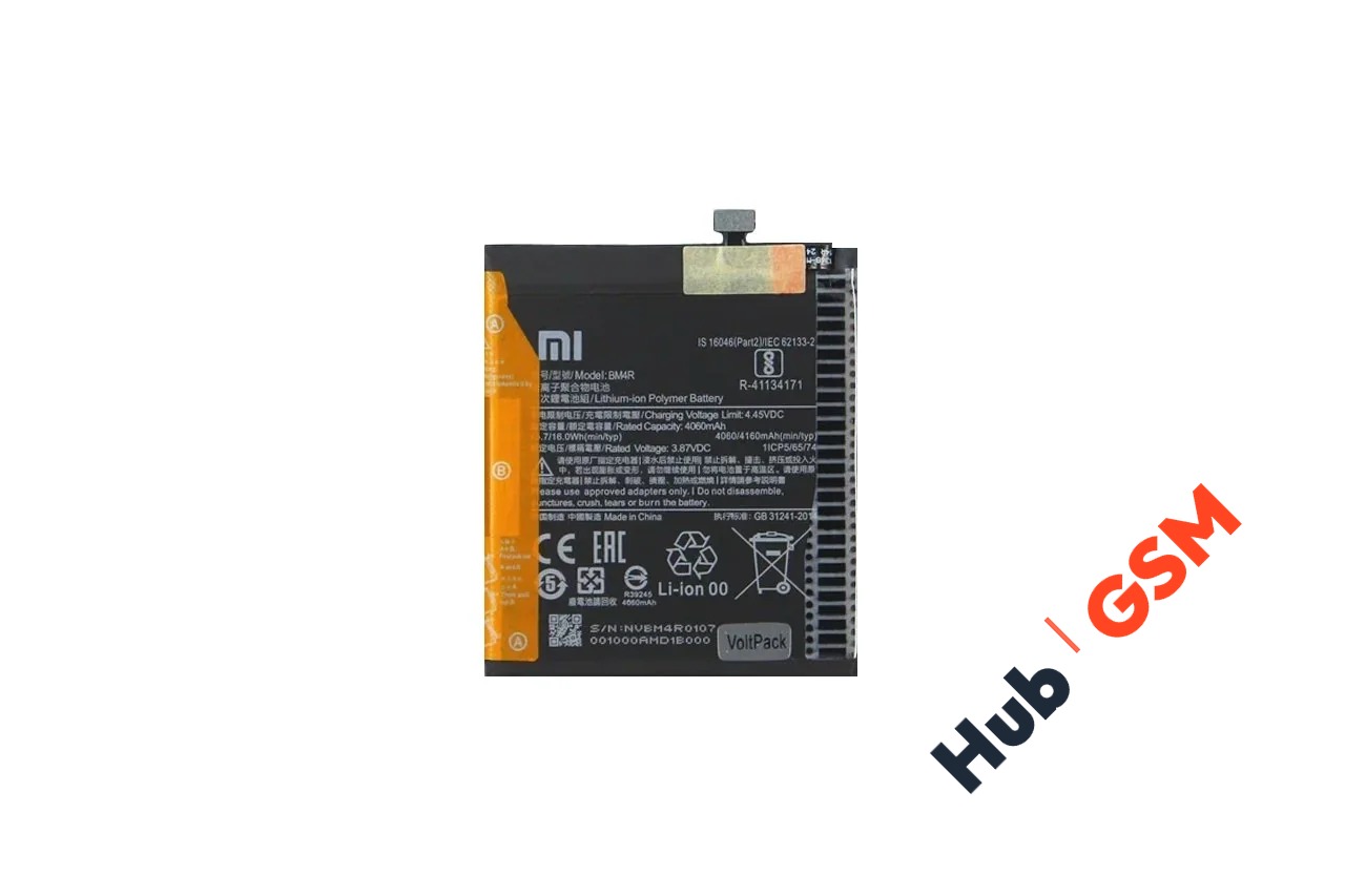 Аккумулятор Xiaomi Mi 10 Lite (BM4R) 4160 mAh VoltPack