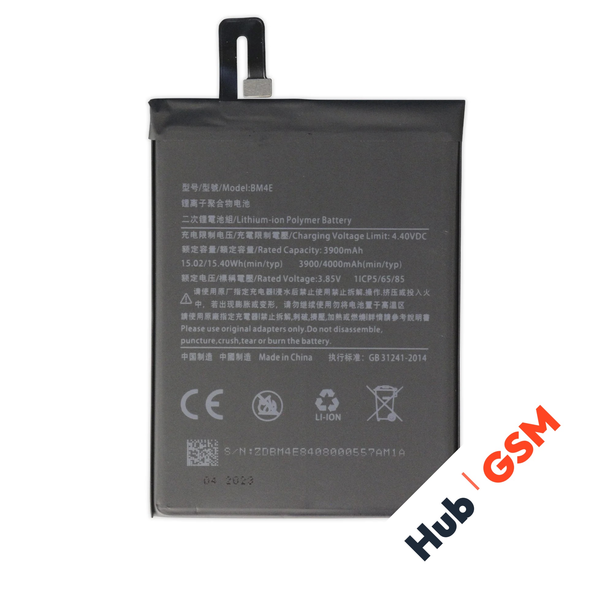 Аккумулятор Xiaomi Pocophone F1 (BM4E) 3900 / 4000mAh VoltPack