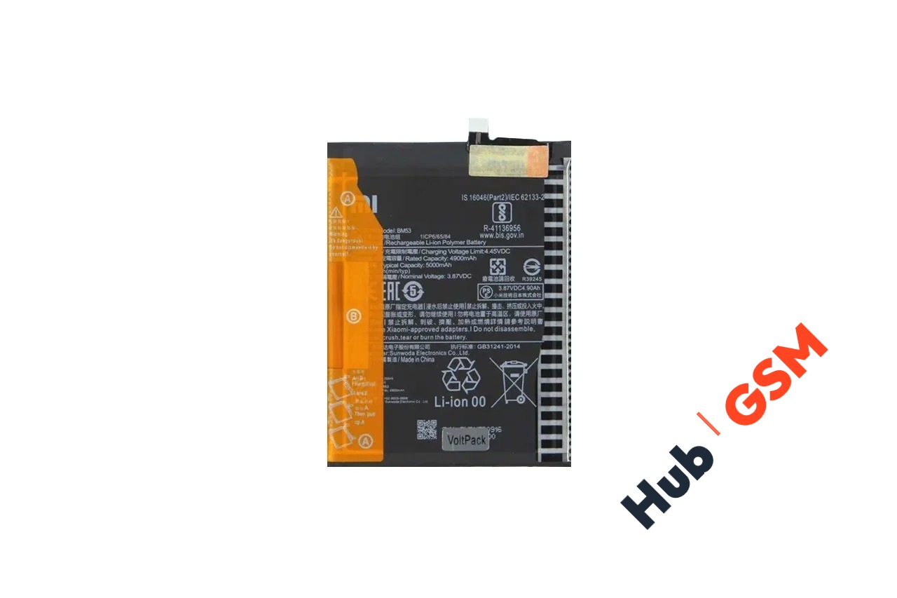 Аккумулятор Xiaomi Poco X5 Pro 5G / F5 / Redmi Note 12 Pro 5G (BP4K) 5000 mAh VoltPack
