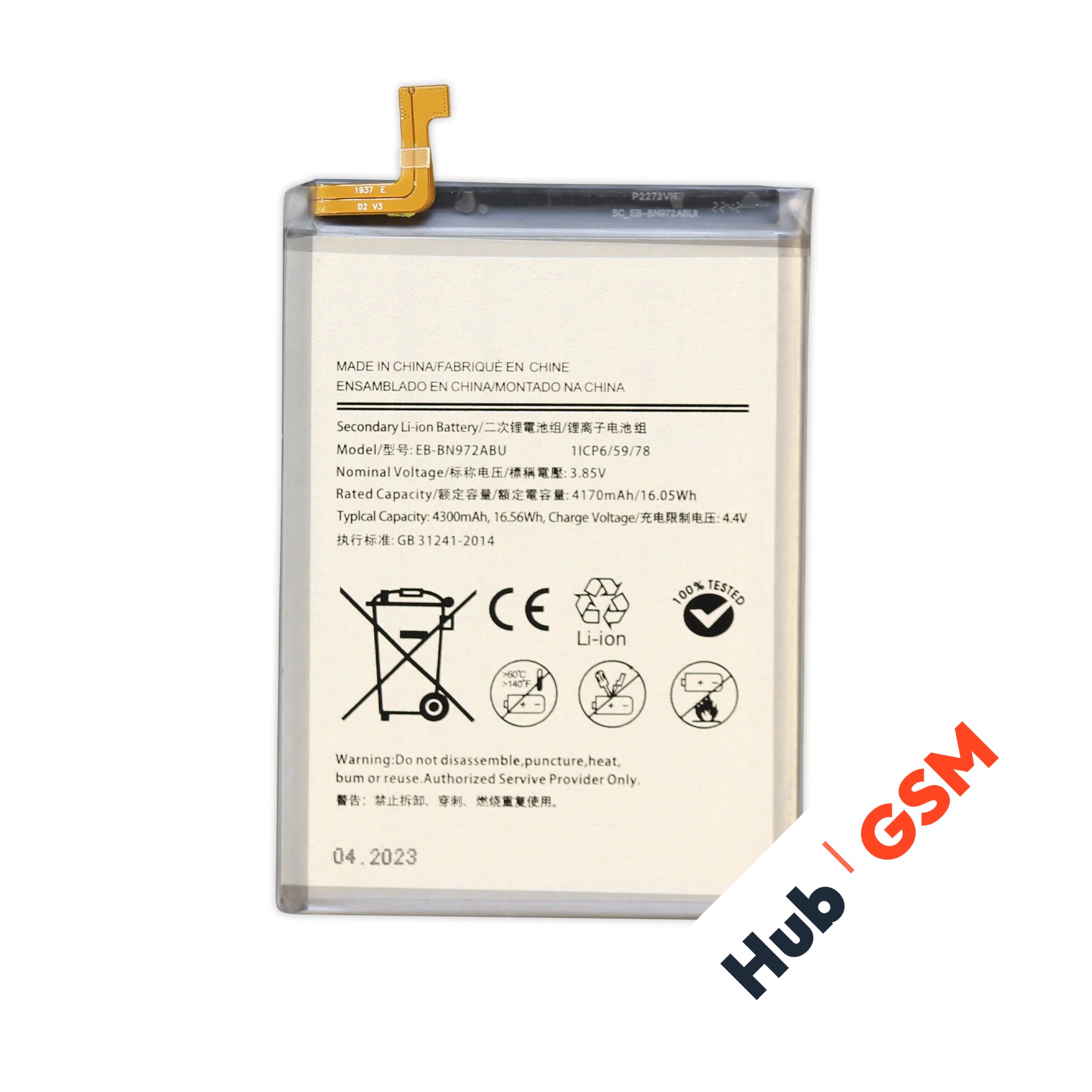 Аккумулятор Samsung Galaxy Note 10 Plus (SM-N975F) EB-BN972ABU 4300mAh VoltPack