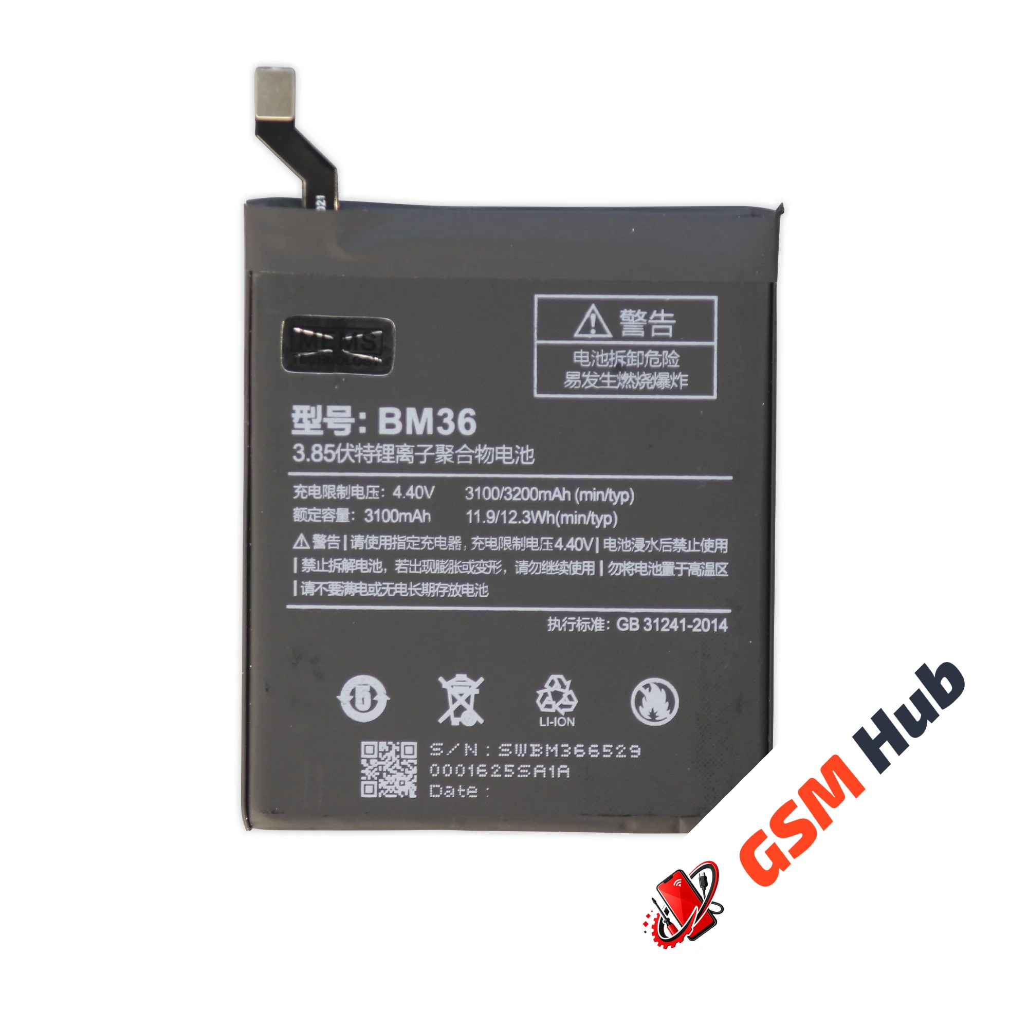 Аккумулятор Xiaomi Mi 5s (BM36) 3100mAh VoltPack