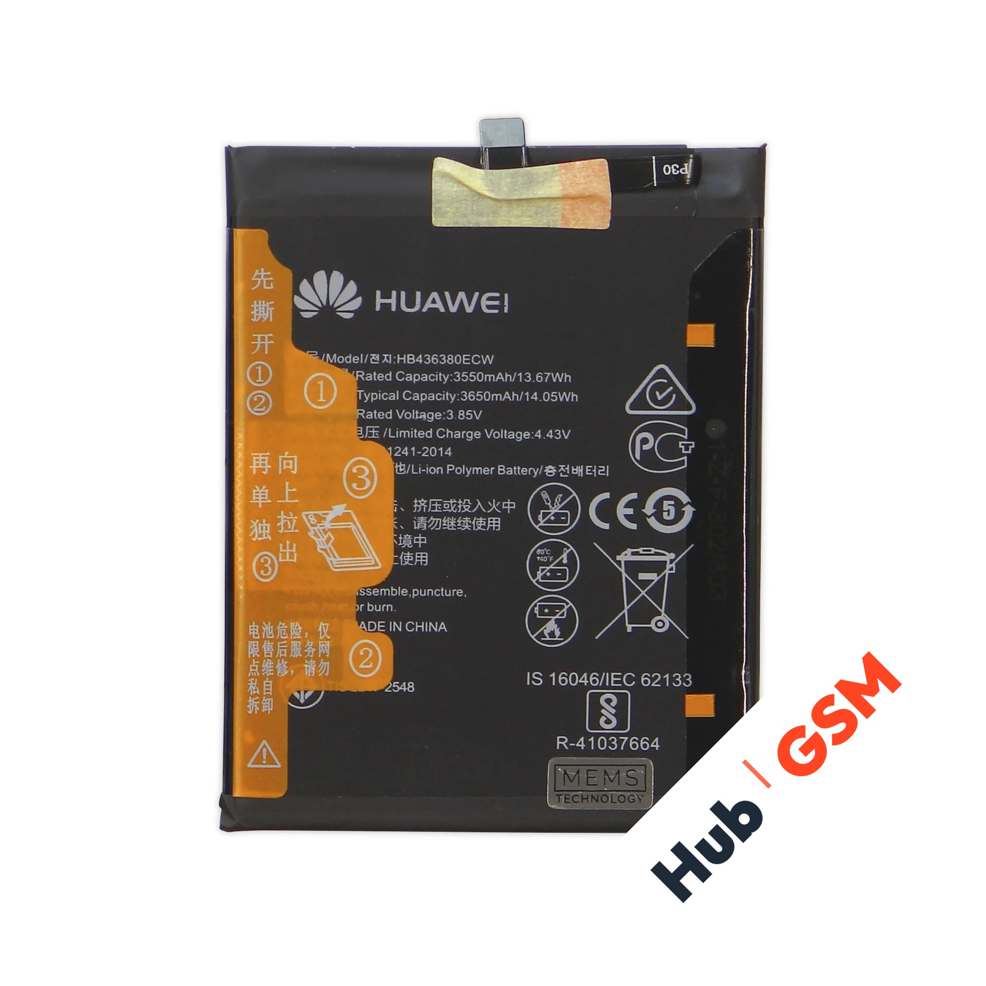 Аккумулятор Huawei P30 HB436380ECW 3650mAh VoltPack