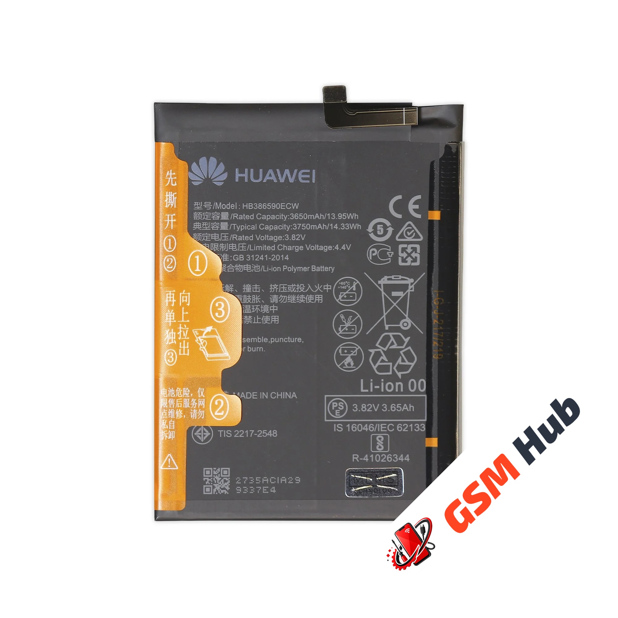 Аккумулятор Honor 8X / 8X Premium / 9X Lite / Nova 3 HB386590ECW 3750mAh VoltPack