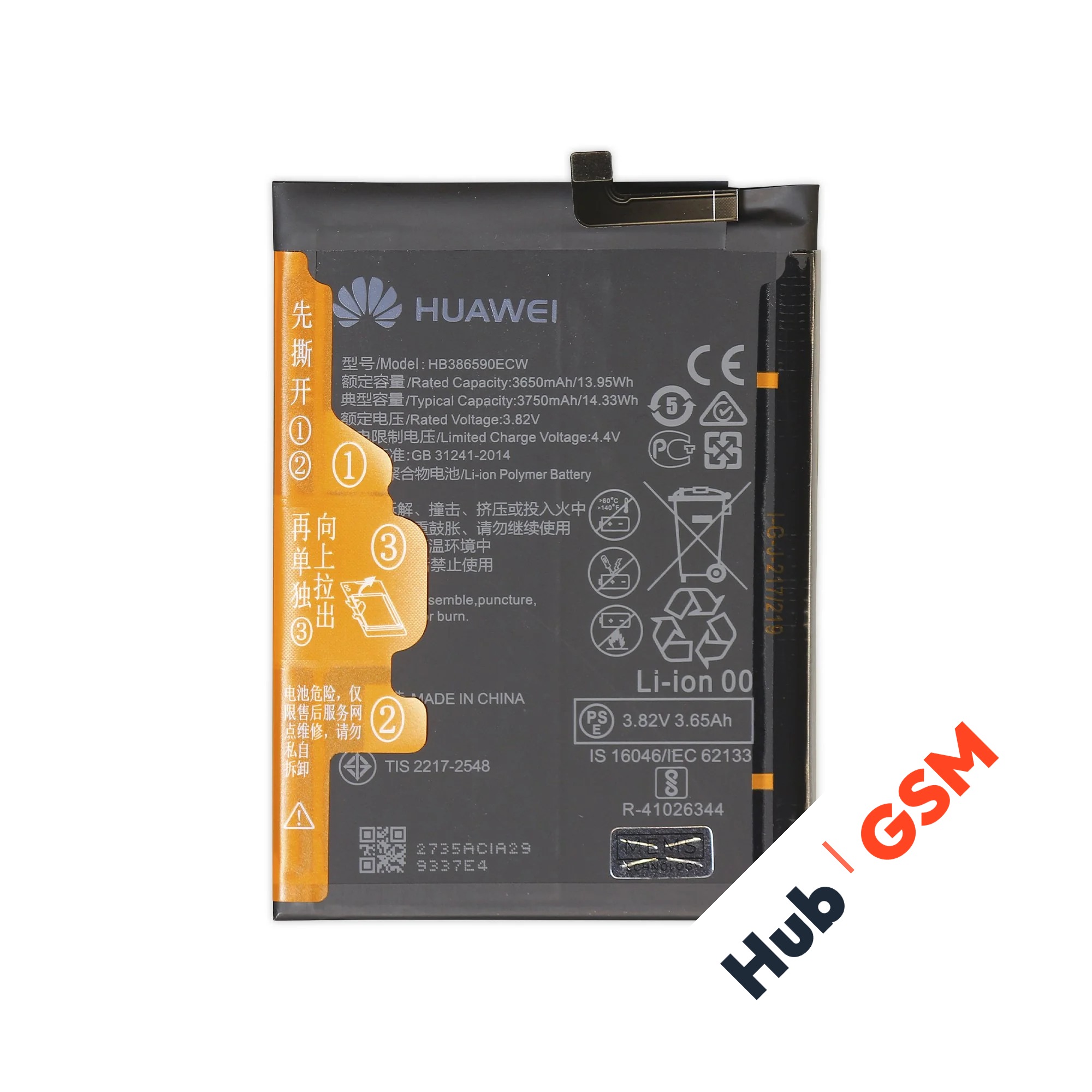 Аккумулятор Honor 8X / 8X Premium / 9X Lite / Nova 3 HB386590ECW 3750mAh VoltPack