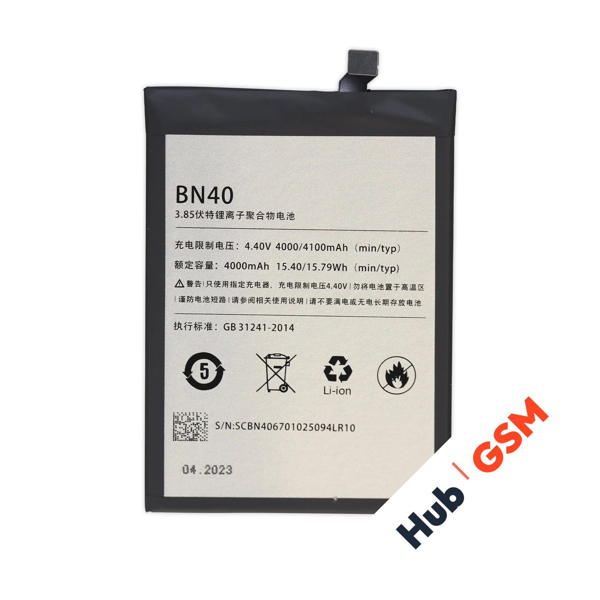 Аккумулятор Xiaomi Redmi 4 Pro (BN40) 4000mAh VoltPack