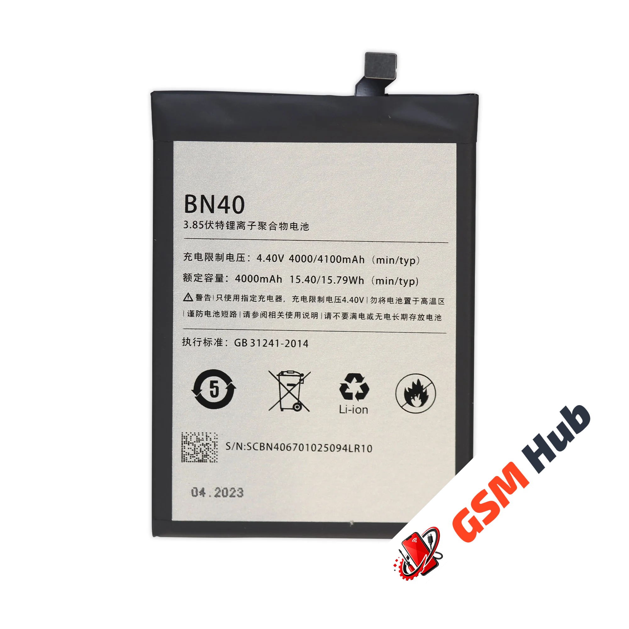 Аккумулятор Xiaomi Redmi 4 Pro (BN40) 4000mAh VoltPack