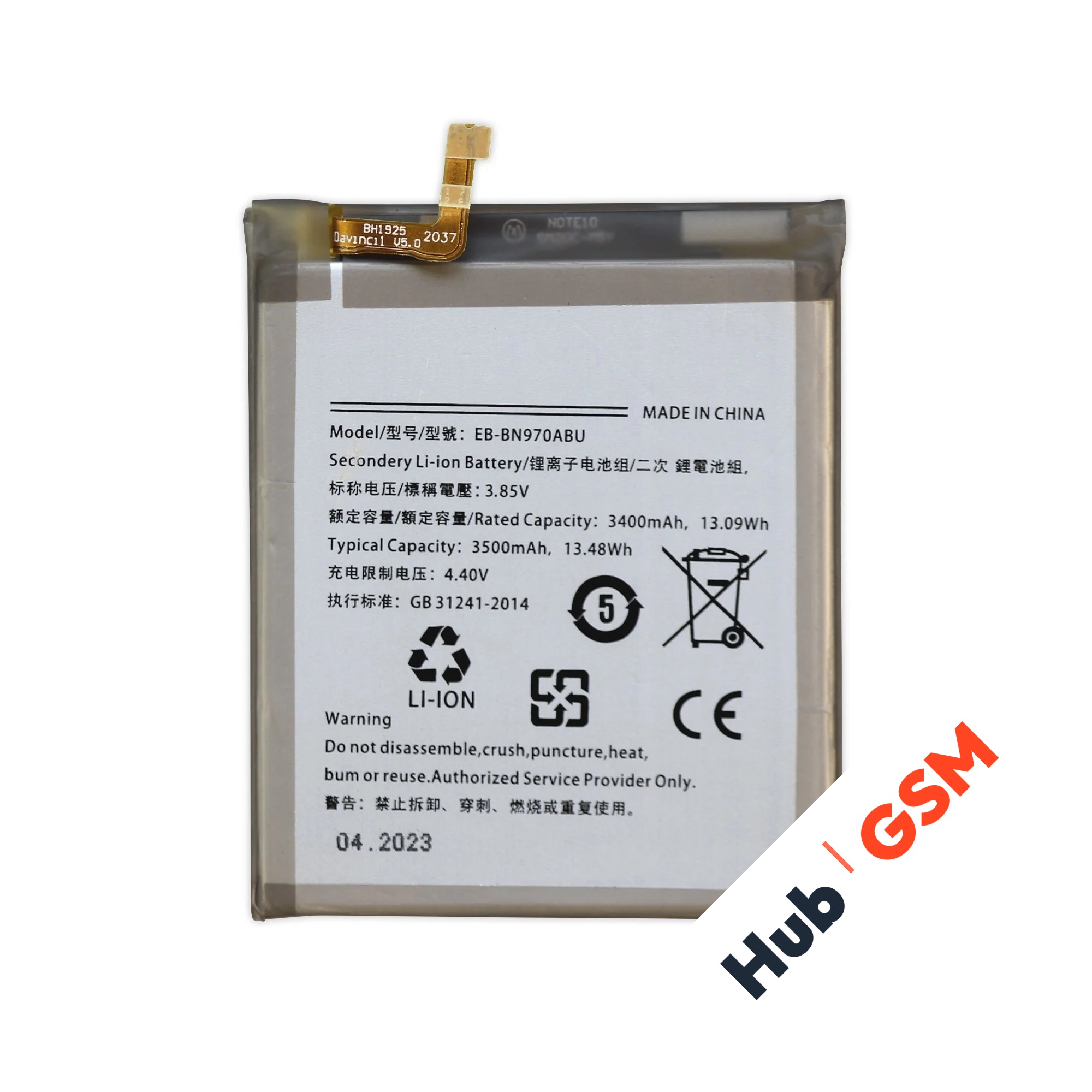 Аккумулятор Samsung Galaxy Note 10 (SM-N970F) EB-BN970ABU 3500mAh VoltPack