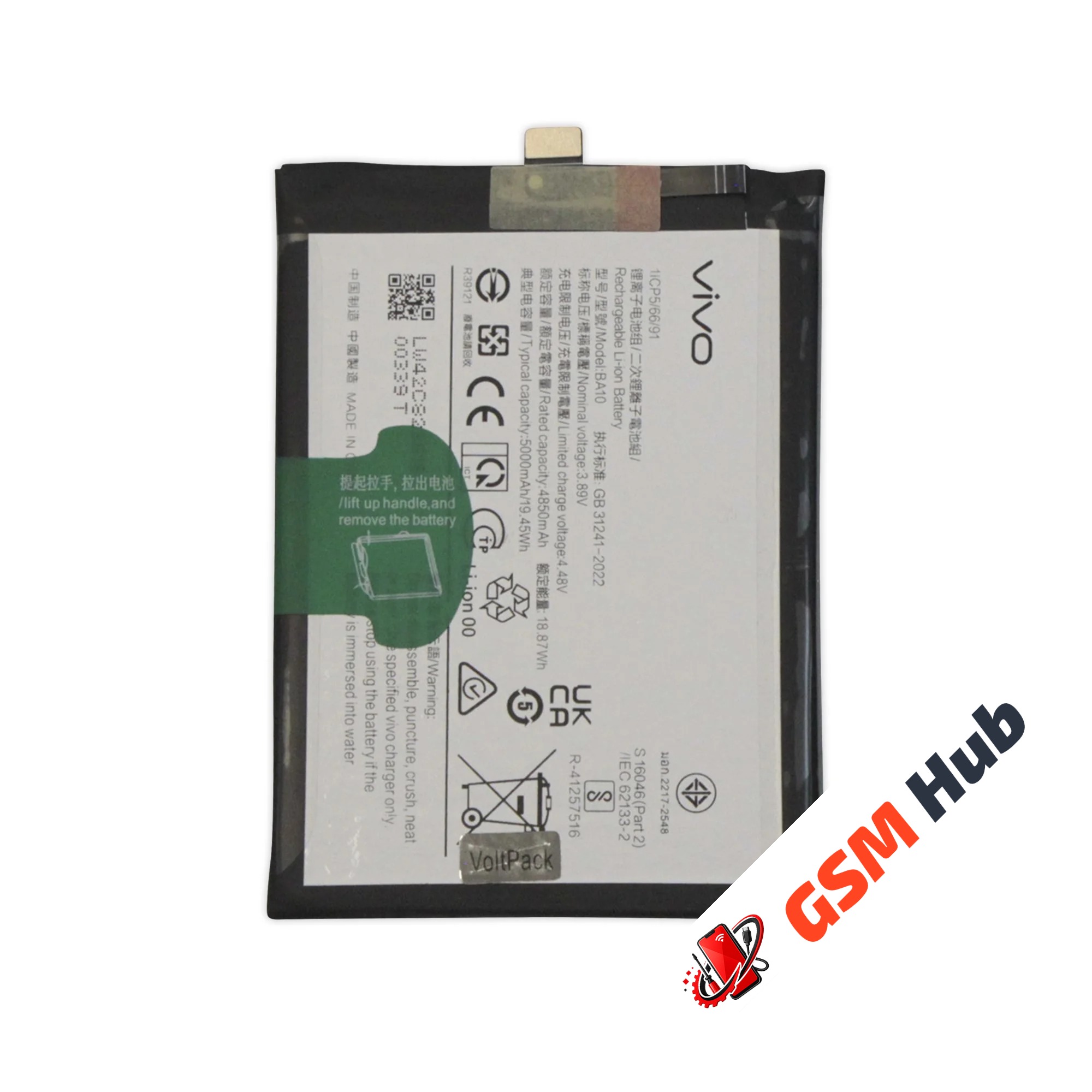 Аккумулятор Vivo Y17s (BA10) 5000mAh VoltPack