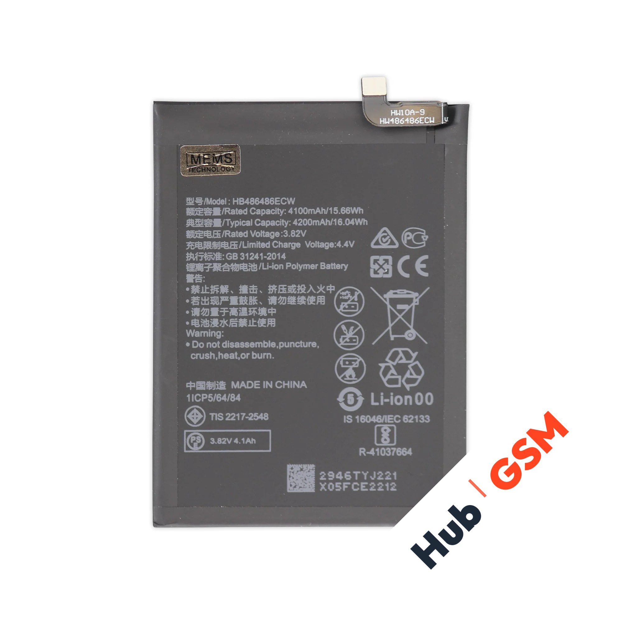 Аккумулятор Huawei Mate 20 Pro / P30 Pro HB486486ECW 4100mAh VoltPack