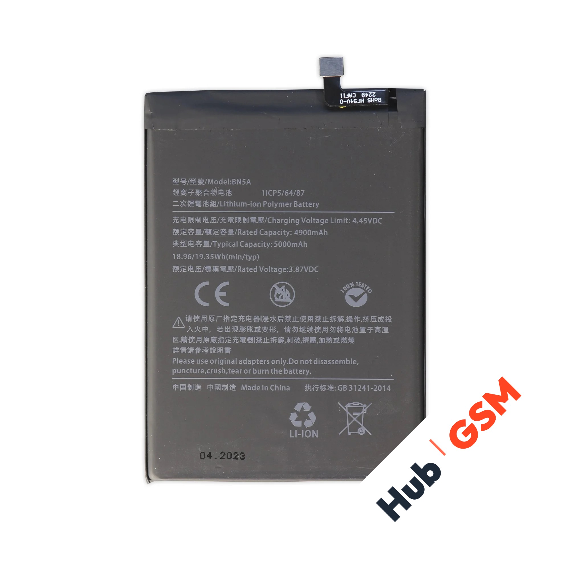 Аккумулятор Xiaomi Redmi Note 10T / Poco M3 Pro / Note 10 5G / Redmi 10 (BN5A) 5000mAh VoltPack