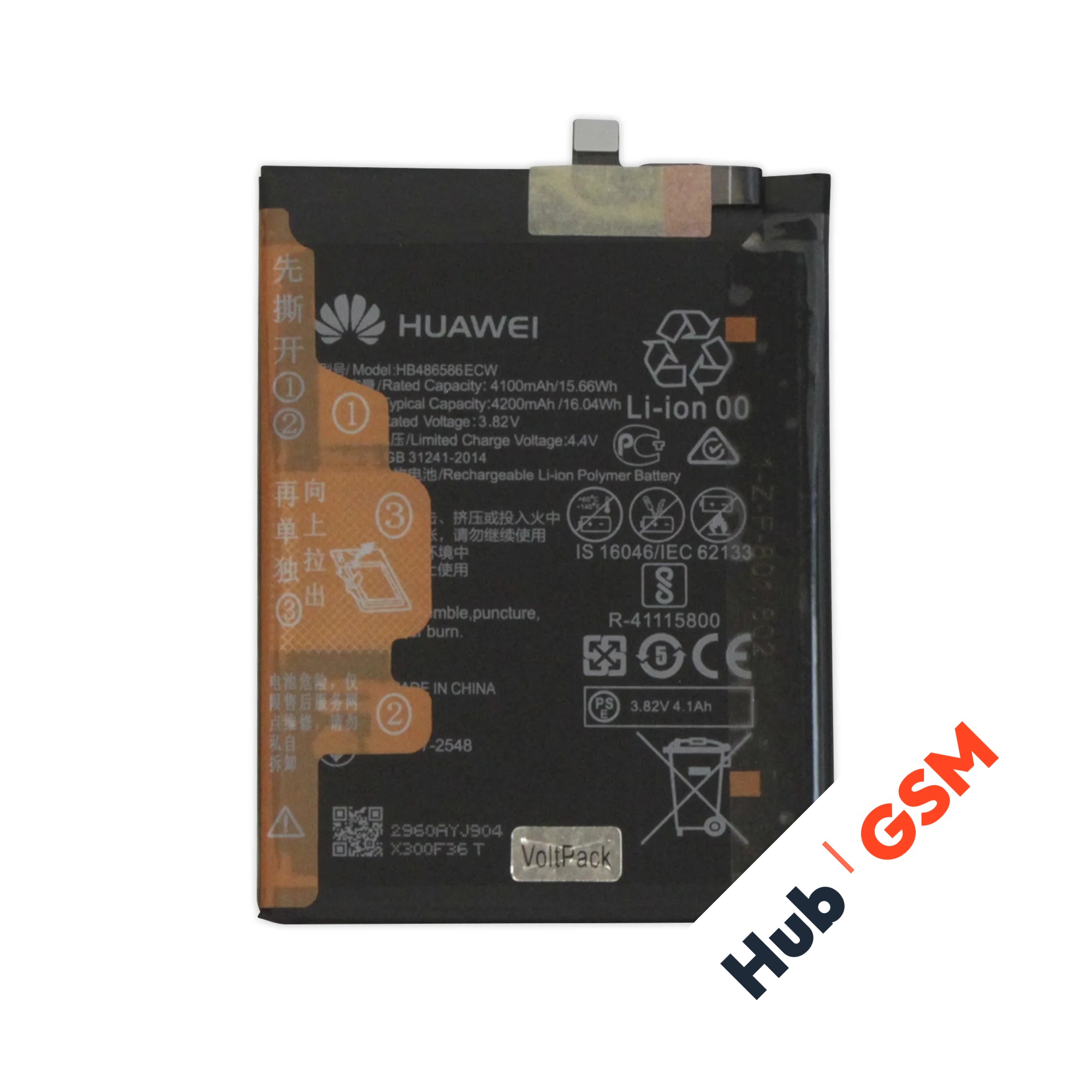 Аккумулятор Huawei P40 Lite / Mate 30 / Honor V30 / View 30 / Nova 6 / 6 SE 4200mAh VoltPack