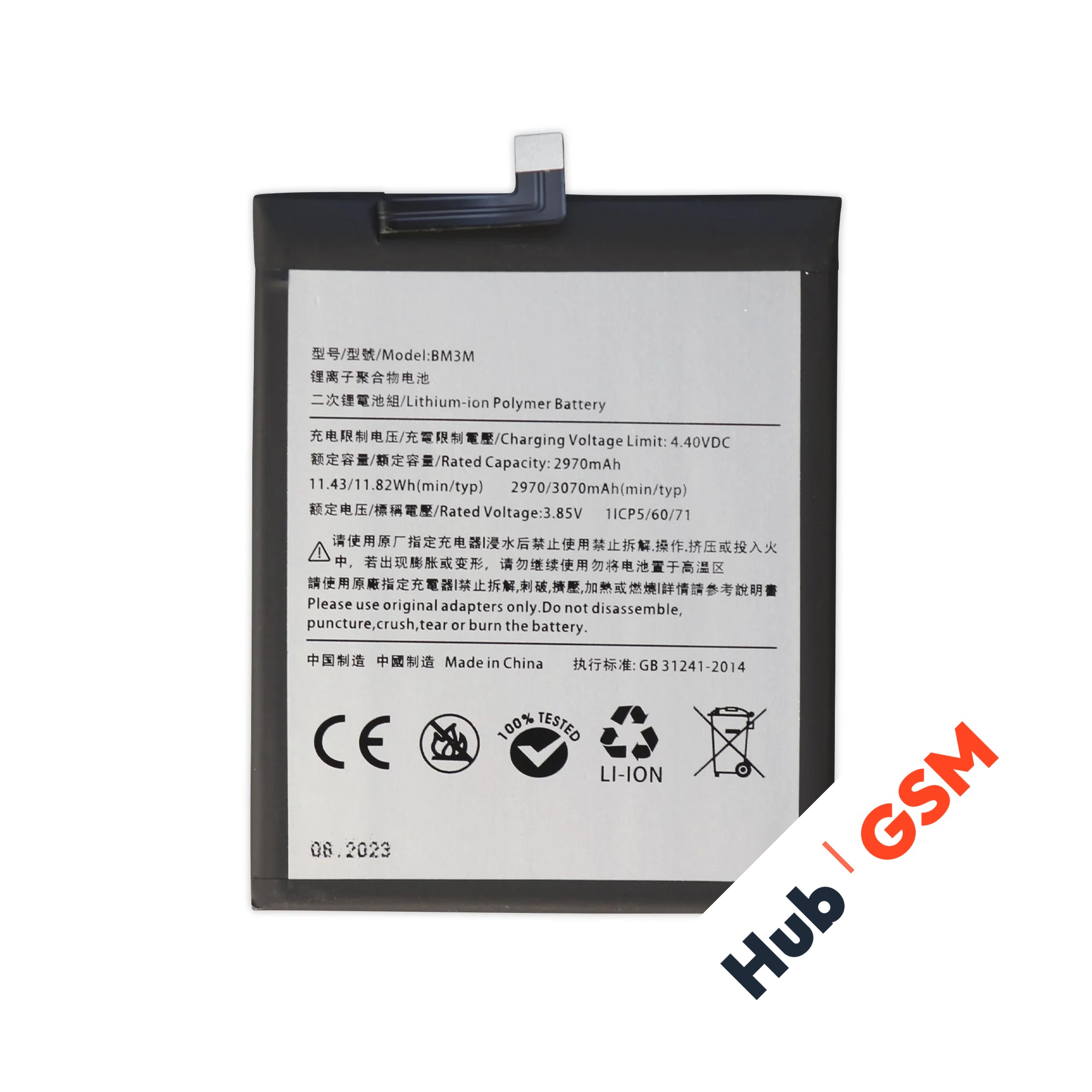 Аккумулятор Xiaomi Mi 9 SE (BM3M) 3070mAh VoltPack