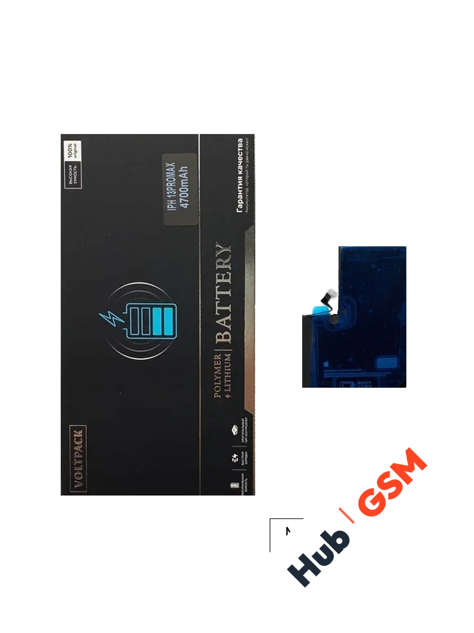 Аккумулятор iPhone 13 Pro Max повышенной емкости VoltPack