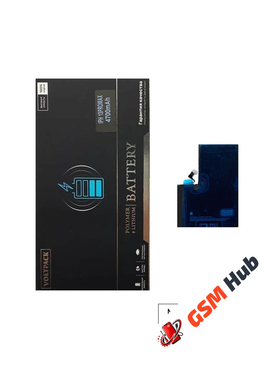 Аккумулятор iPhone 13 Pro Max повышенной емкости VoltPack