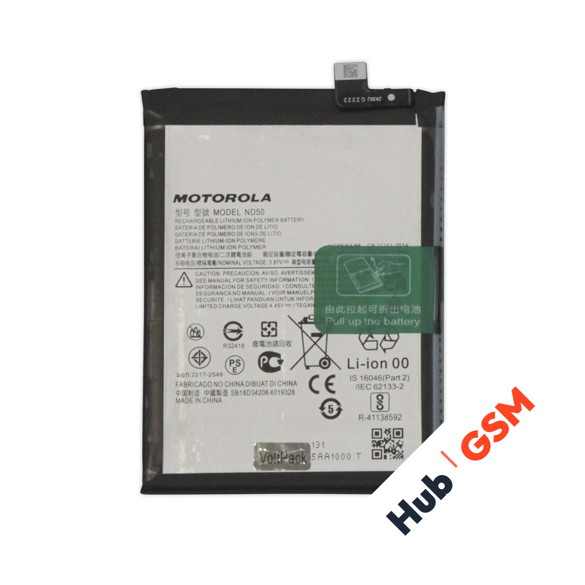 Аккумулятор Motorola Moto G42 (ND50) 5000mAh VoltPack