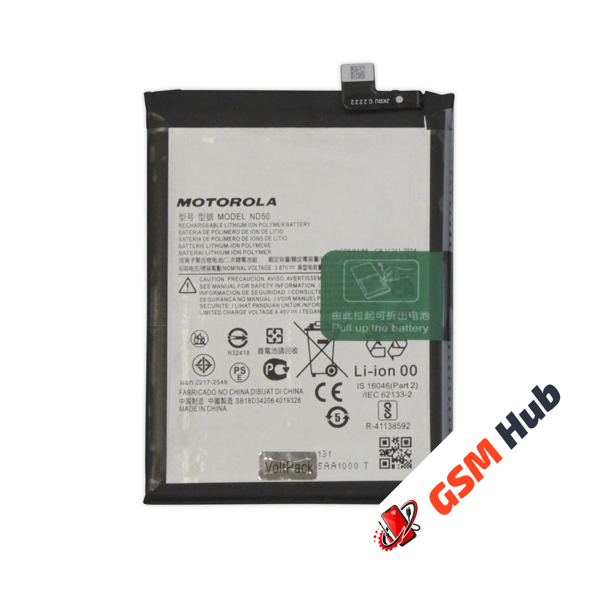 Аккумулятор Motorola Moto G42 (ND50) 5000mAh VoltPack