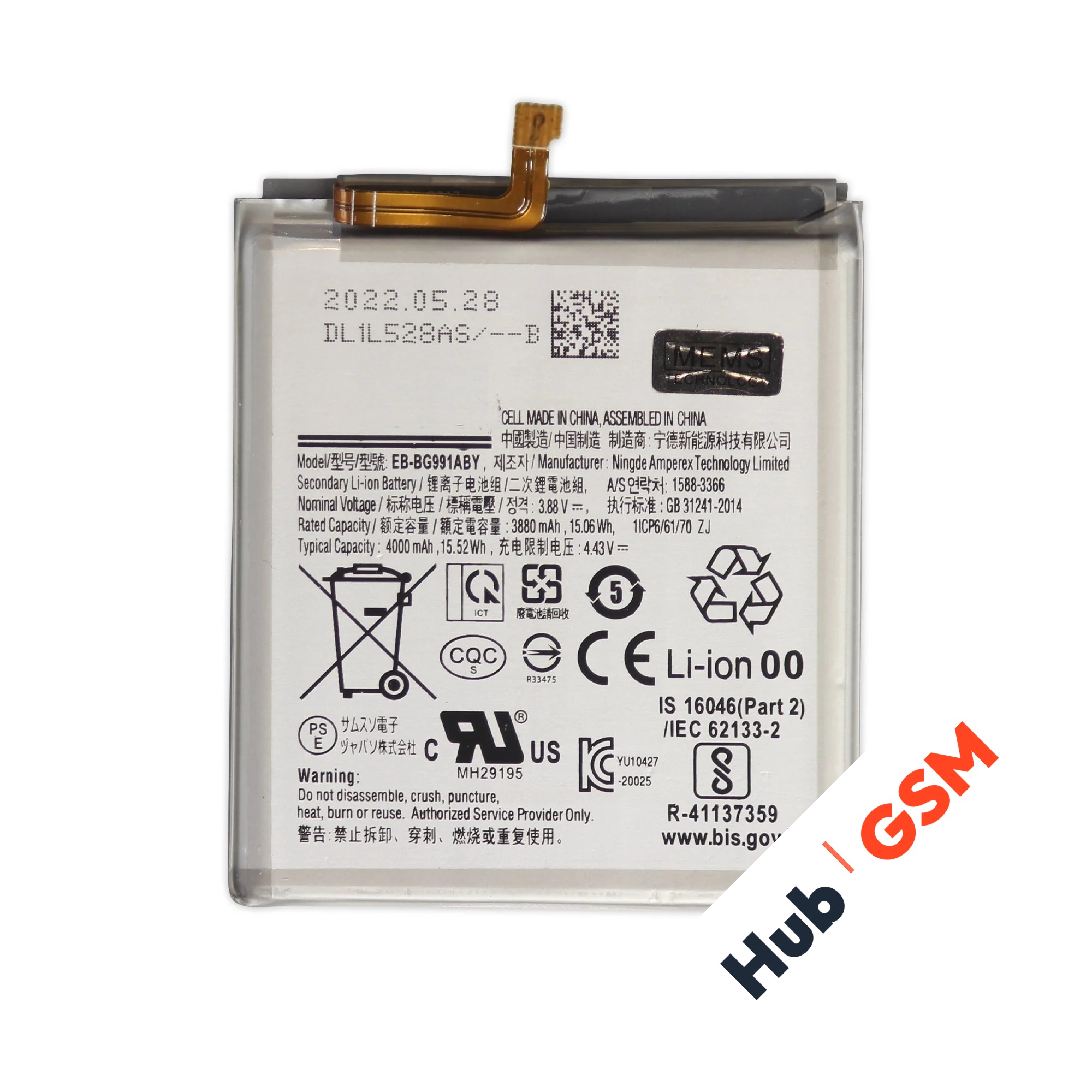 Аккумулятор Samsung Galaxy S21 (SM-G991B) EB-BG991ABY 3880mAh VoltPack