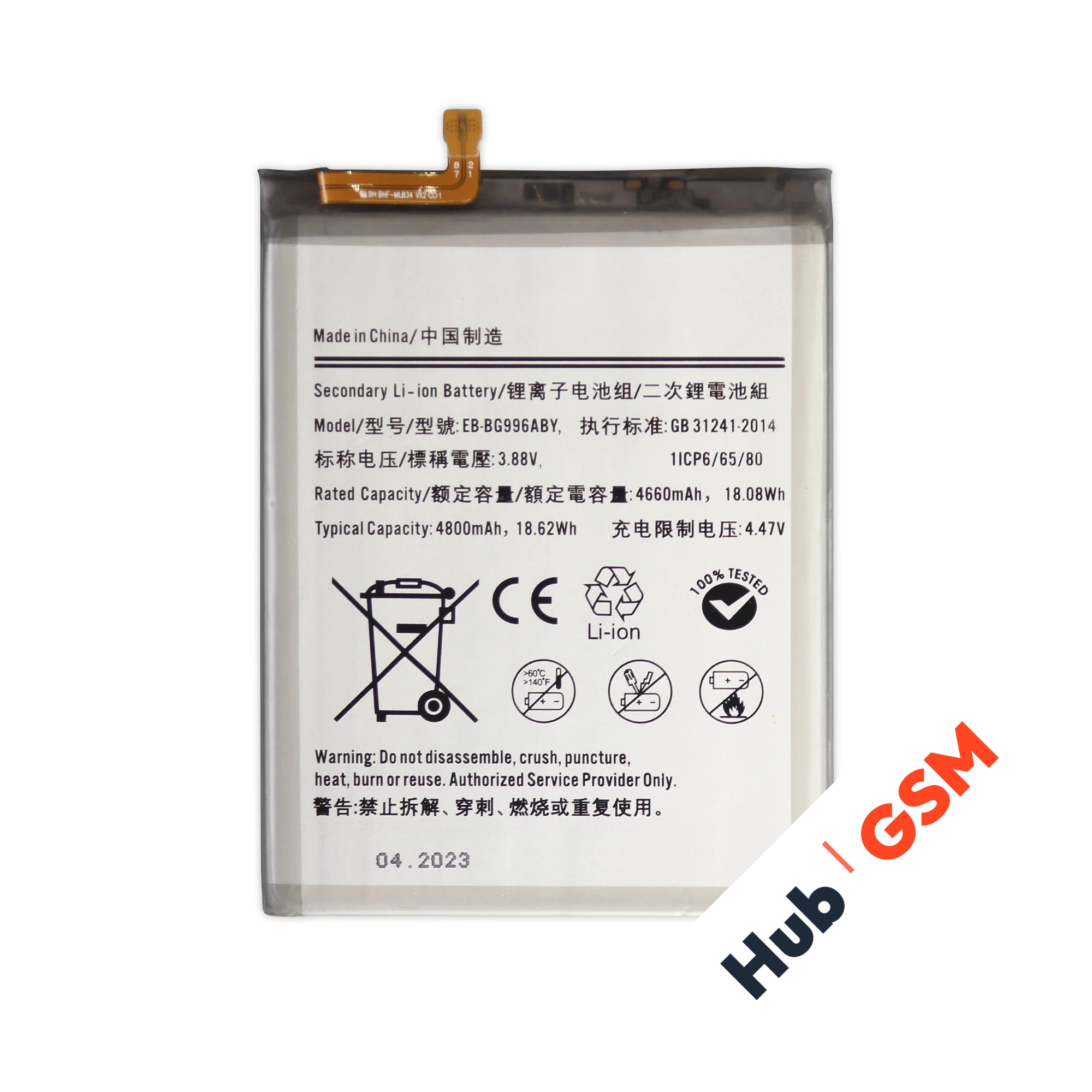 Аккумулятор Samsung Galaxy S21 Plus (SM-G996B) EB-BG996ABY 4660mAh VoltPack