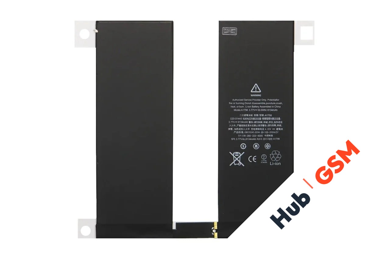 Аккумулятор iPad Pro 10.5 (2017) (A1701/A1709) (A1798) Оригинал
