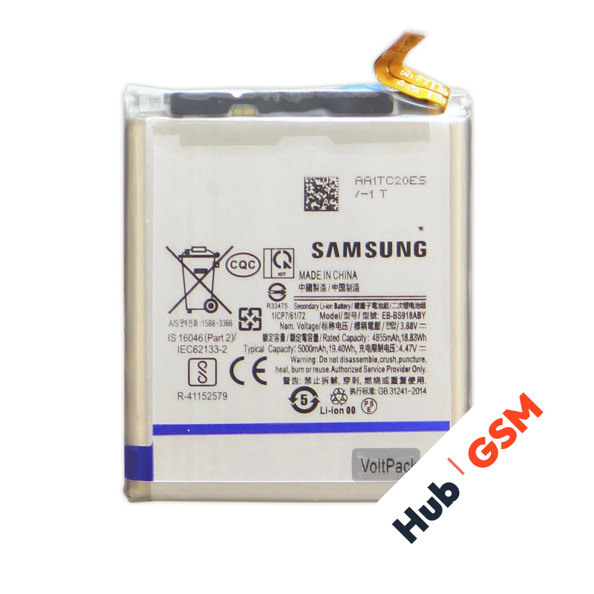 Аккумулятор Samsung Galaxy S23 Ultra (SM-S918B) EB-BS918ABY 5000mAh VoltPack