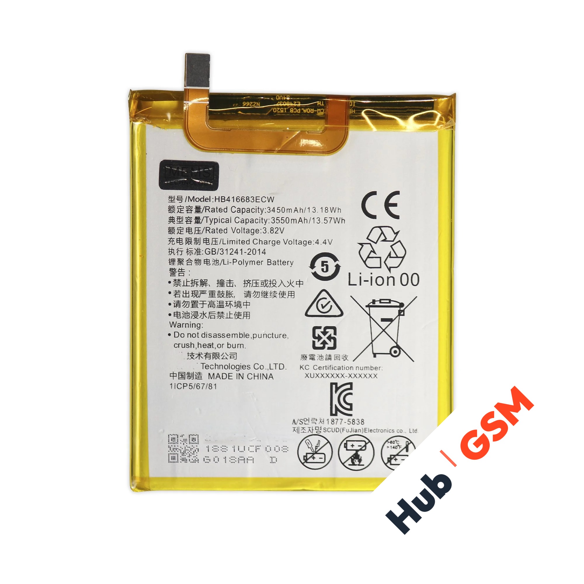 Аккумулятор Huawei Nexus 6P HB416683ECW 3550 mAh VoltPack