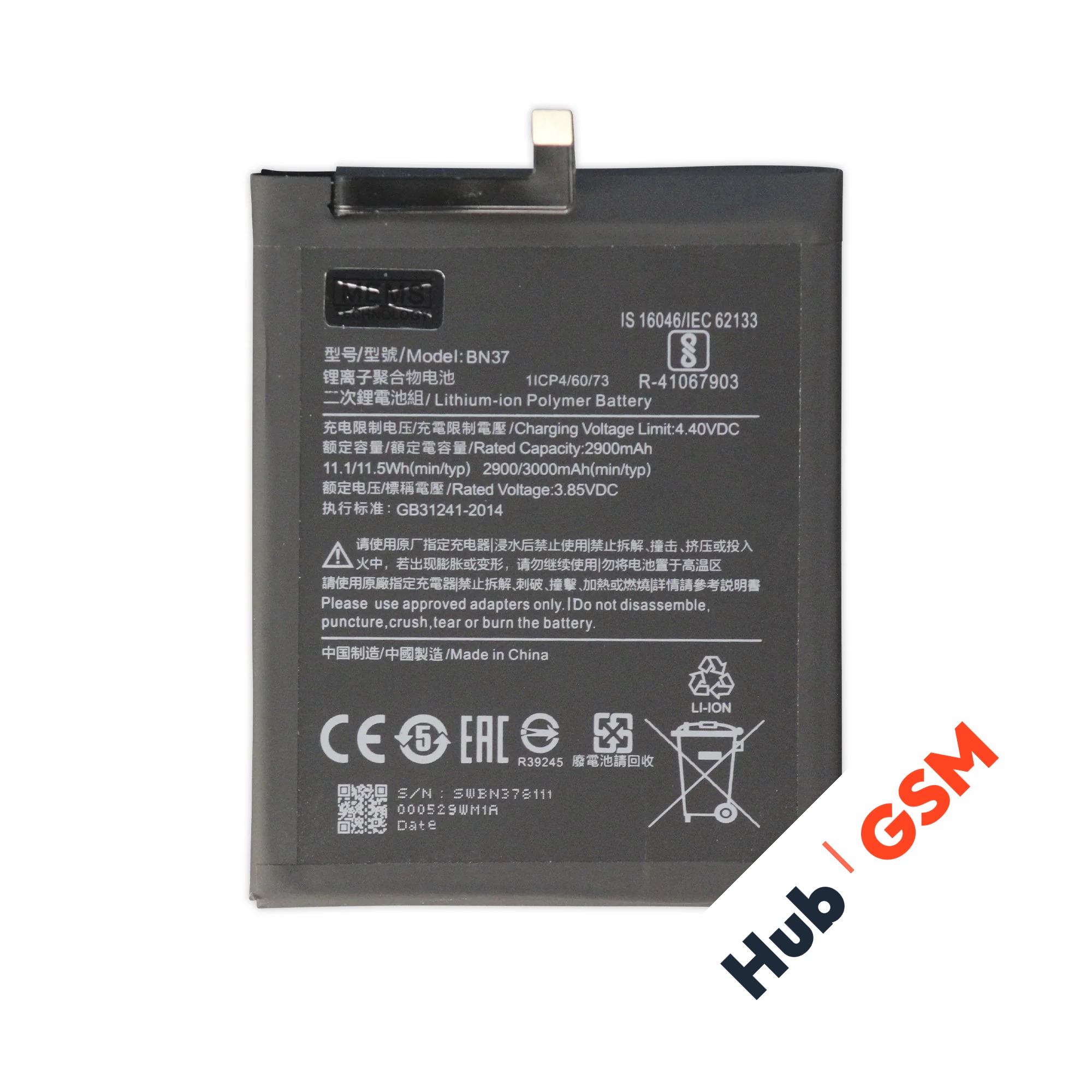 Аккумулятор Xiaomi Redmi 6 / 6A (BN37) 2900/3000mAh VoltPack