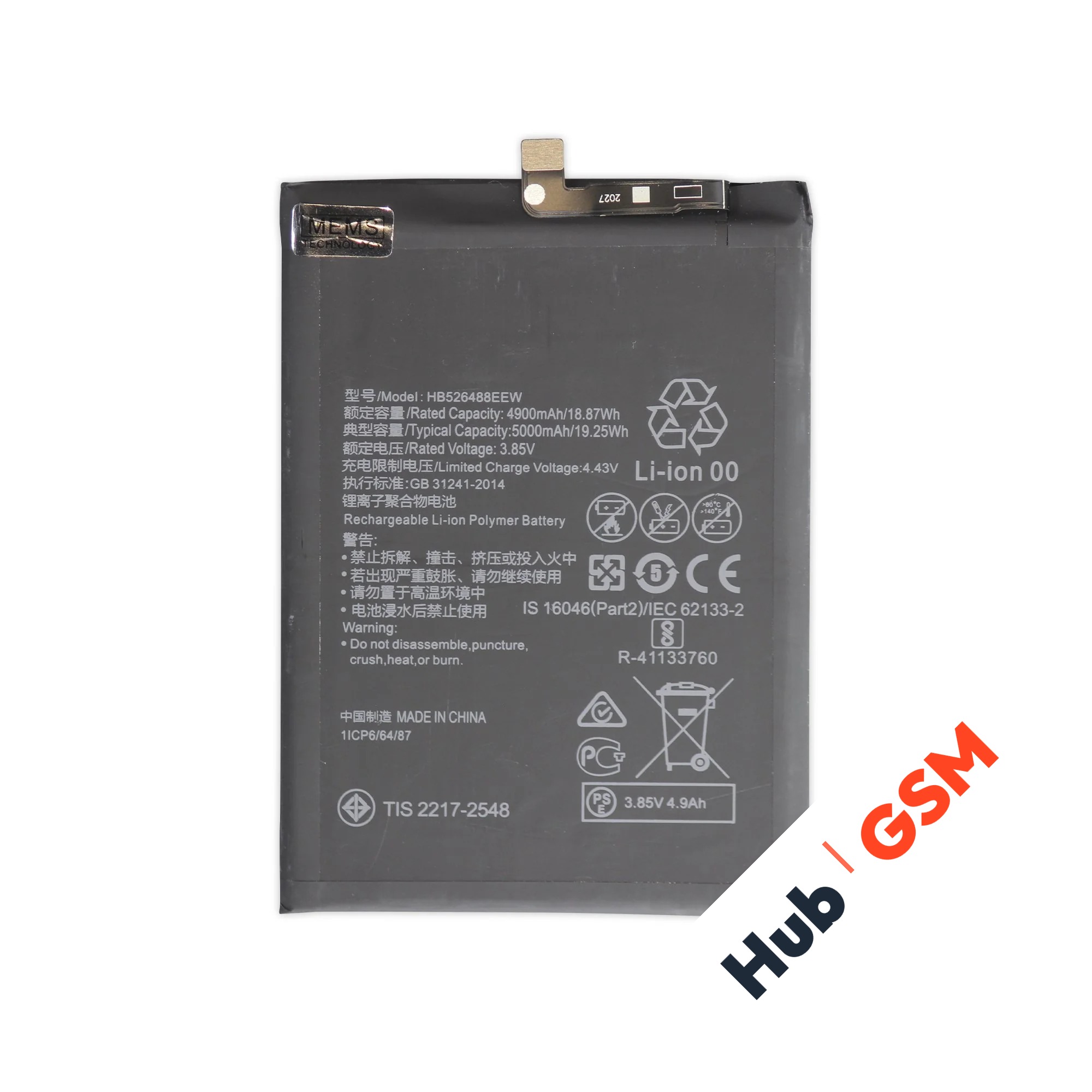 Аккумулятор Huawei P Smart 2021 / Enjoy 20 SE / Honor 10X Lite HB526488EEW 4850 mAh VoltPack