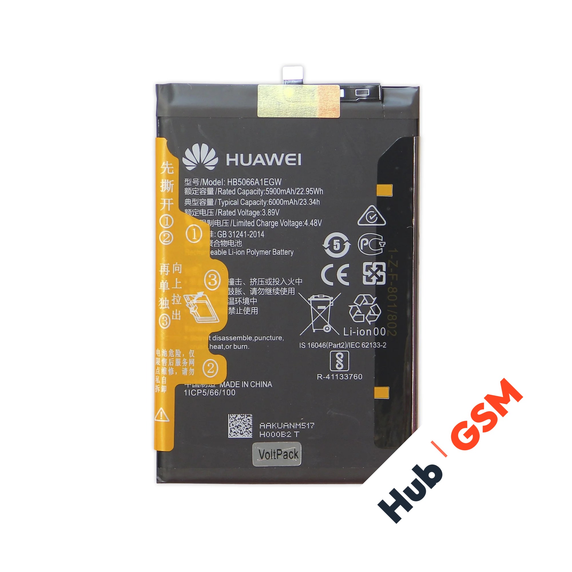 Аккумулятор Honor X7A / X7A Plus HB5066A1EGW 6000mAh VoltPack
