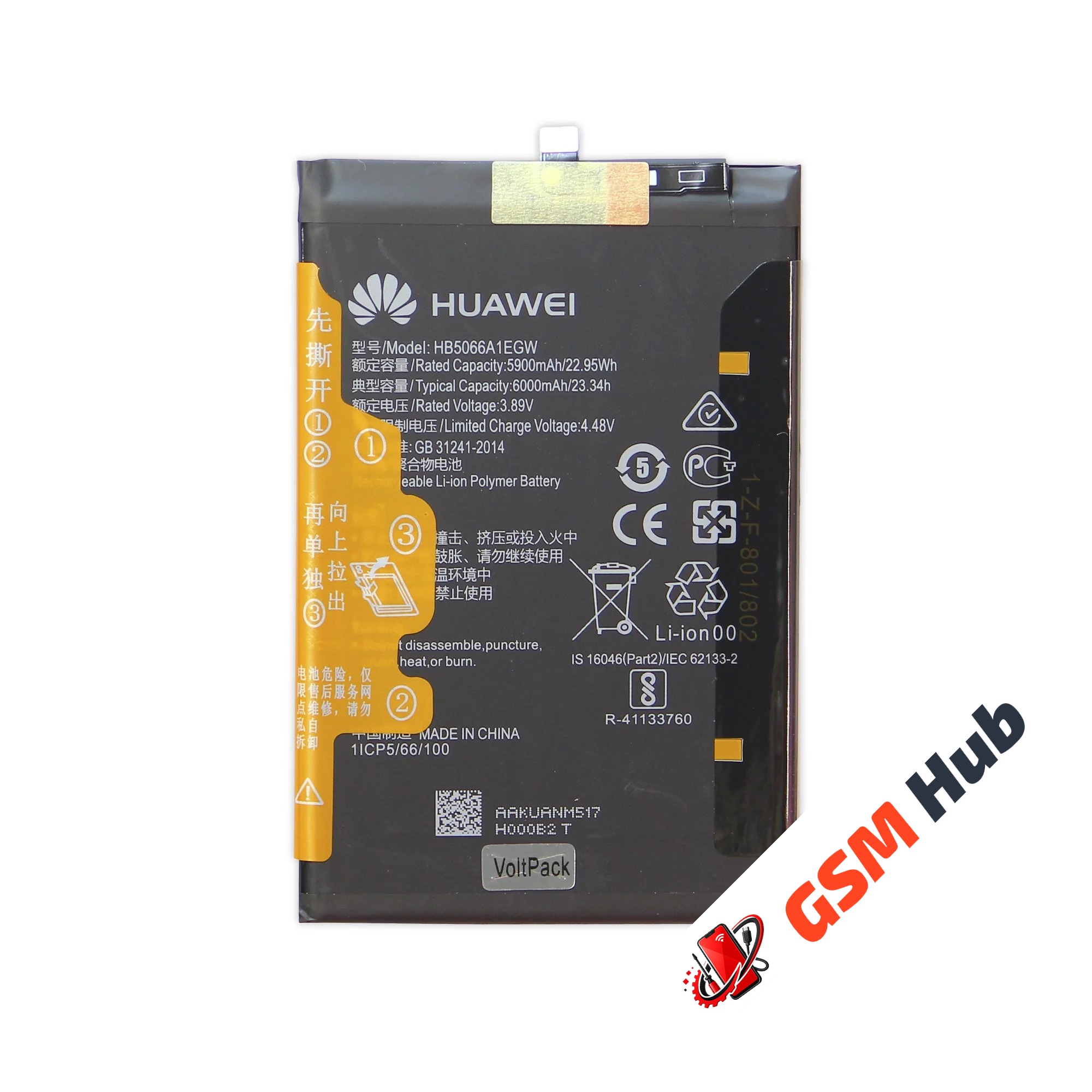 Аккумулятор Honor X7A / X7A Plus HB5066A1EGW 6000mAh VoltPack